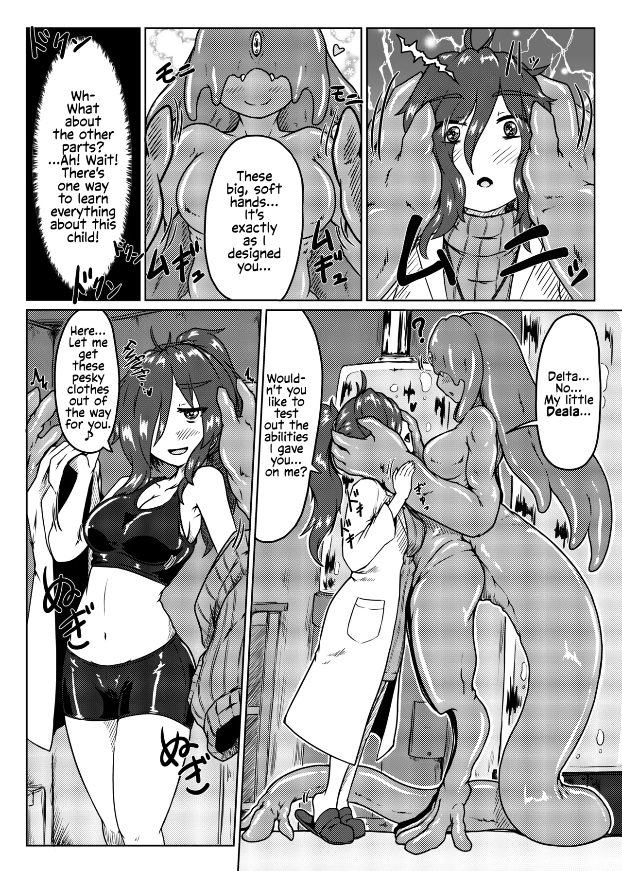 Pure Nomi Musubi page 3 full