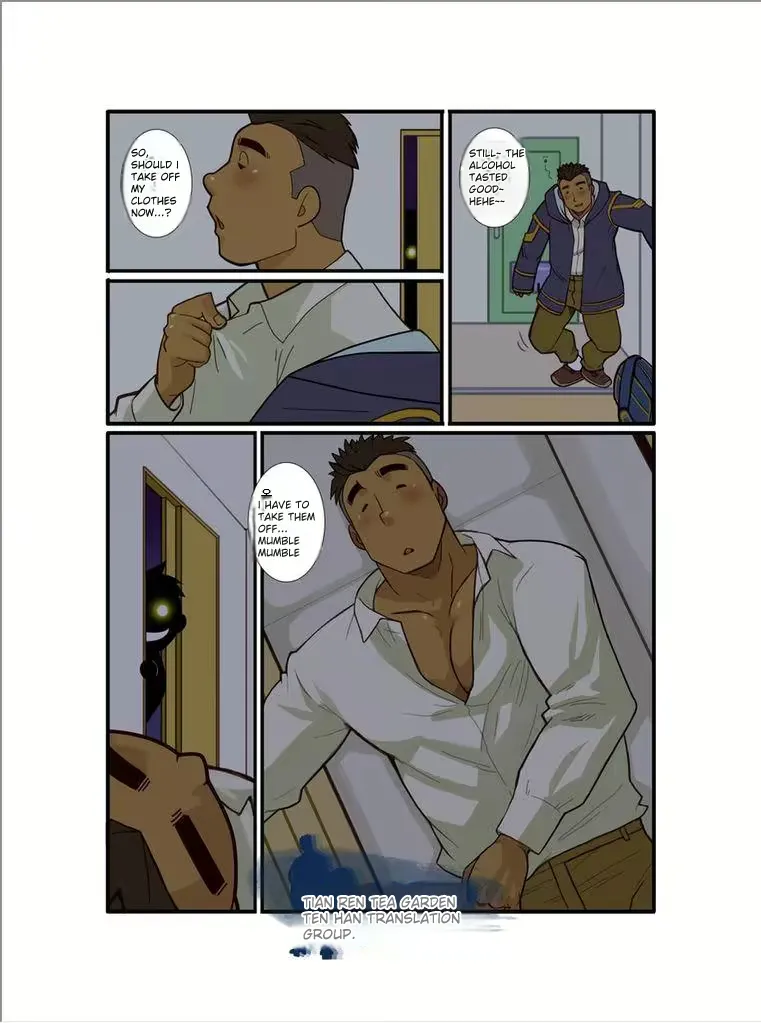 Family Love, Uncle's Tribulations page 7 full