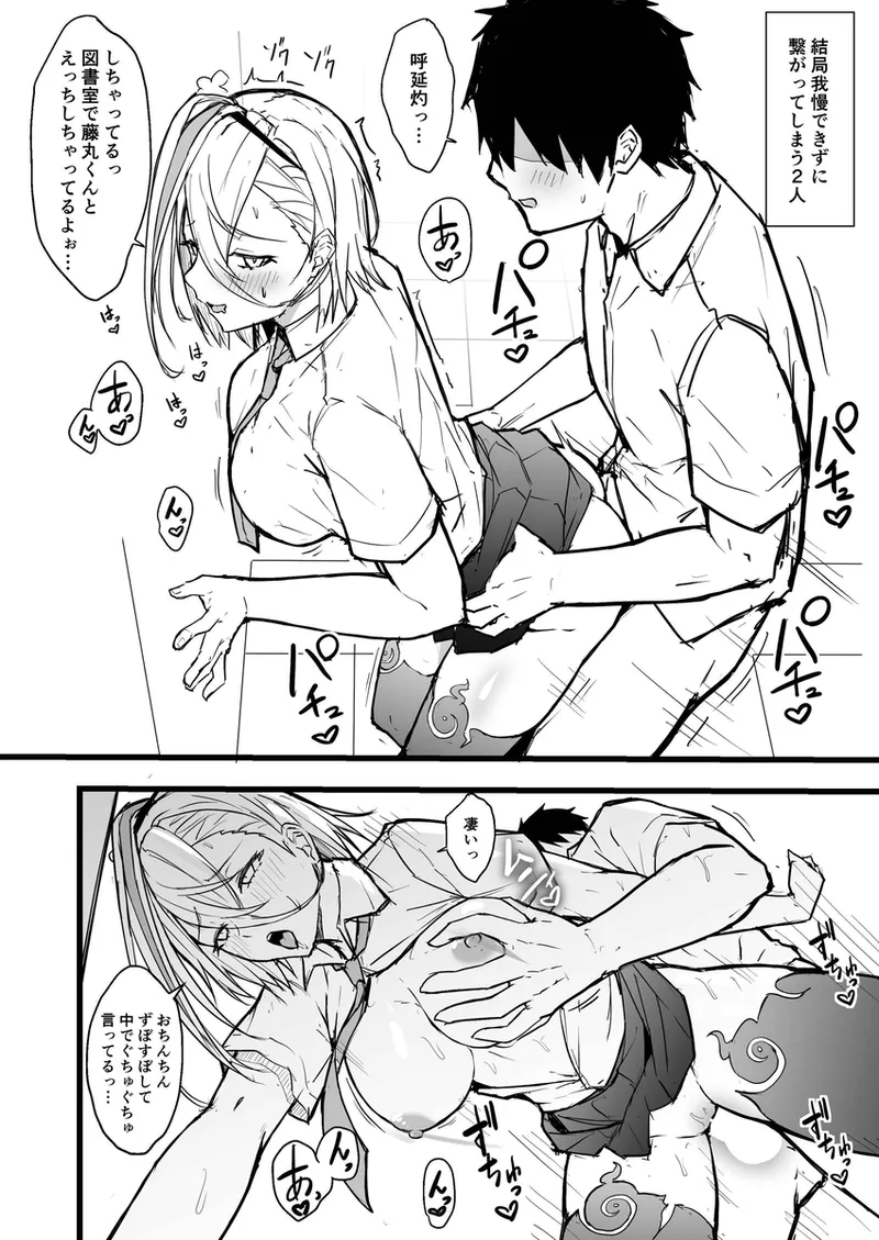 page 4 full