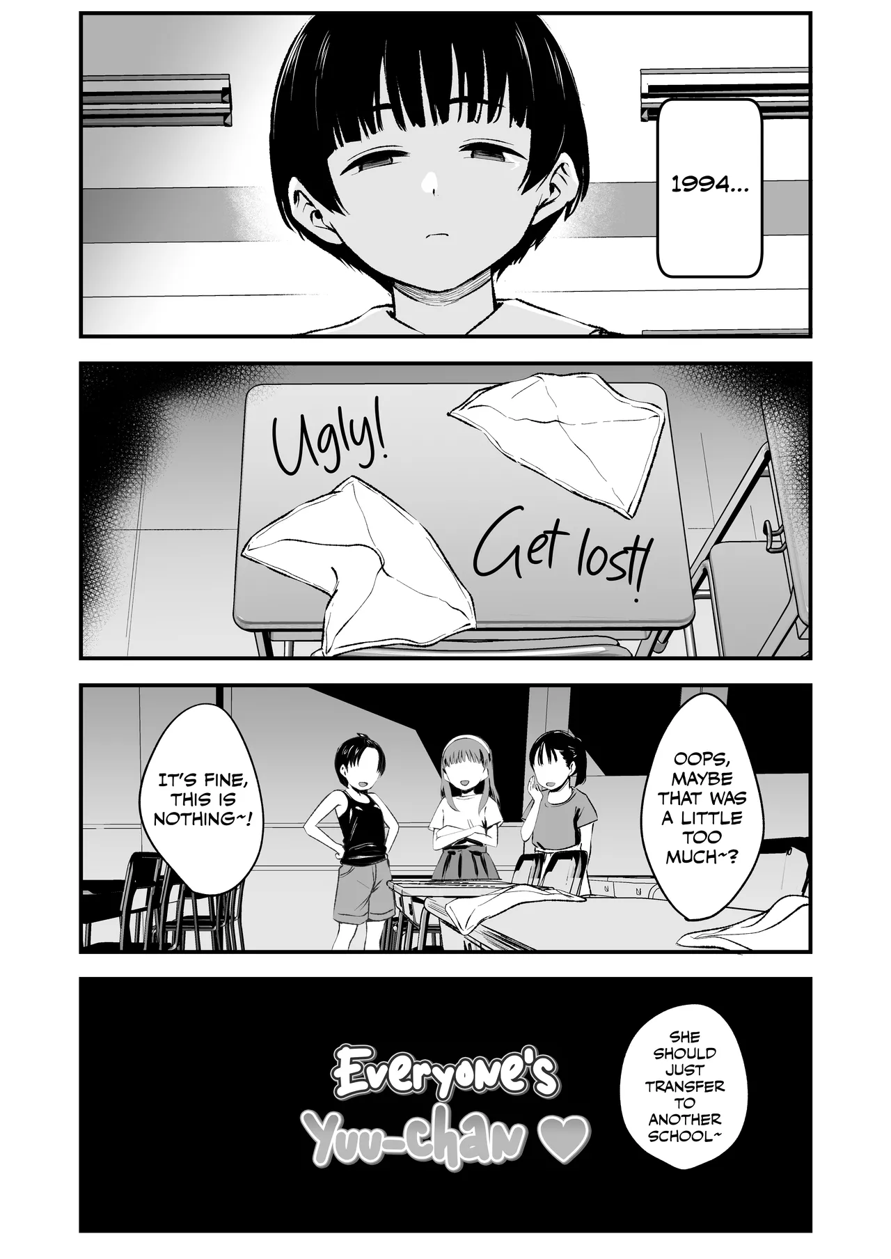 Minna no Yuu-chan page 5 full