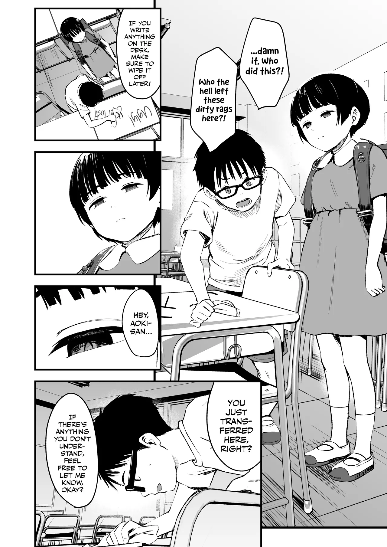 Minna no Yuu-chan page 6 full