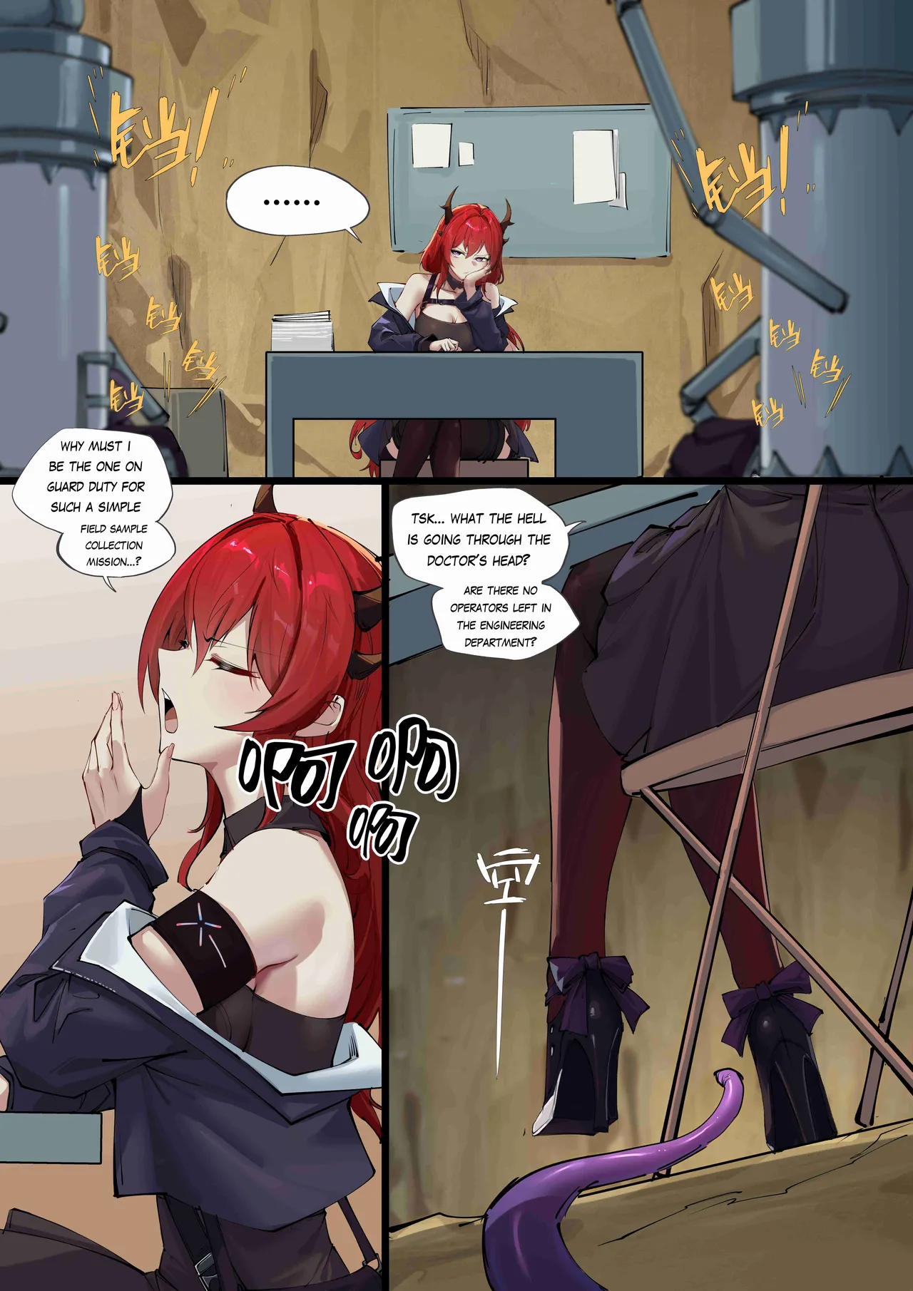 Character Series - Surtr page 1 full