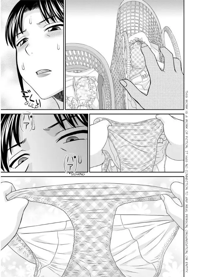 Megumi-san wa Musuko no Kanojo Ch. 13 page 3 full