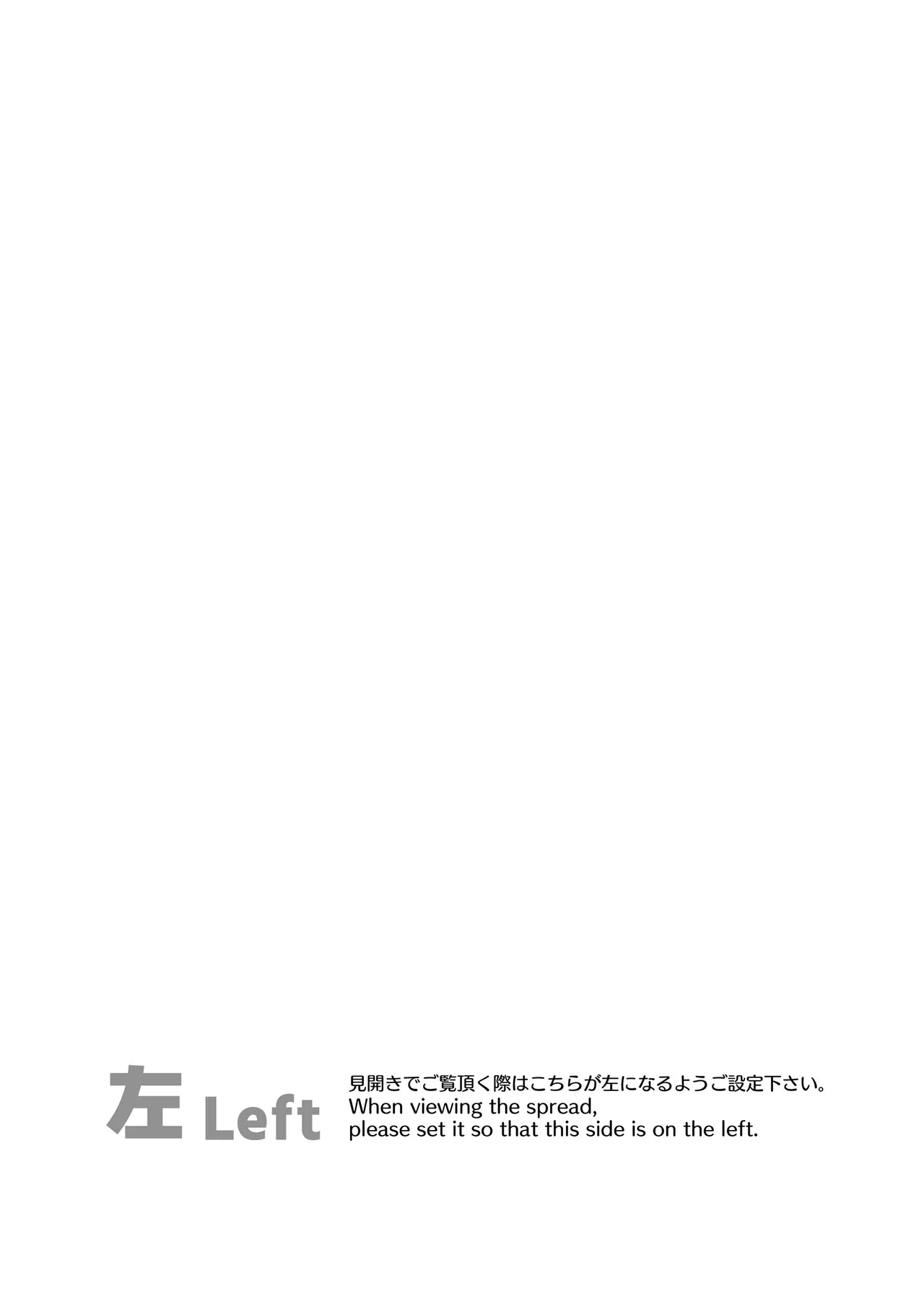 Kayoko wa Sensei no Neko ni Naritai | Kayoko Wants to Become Sensei’s Cat page 2 full