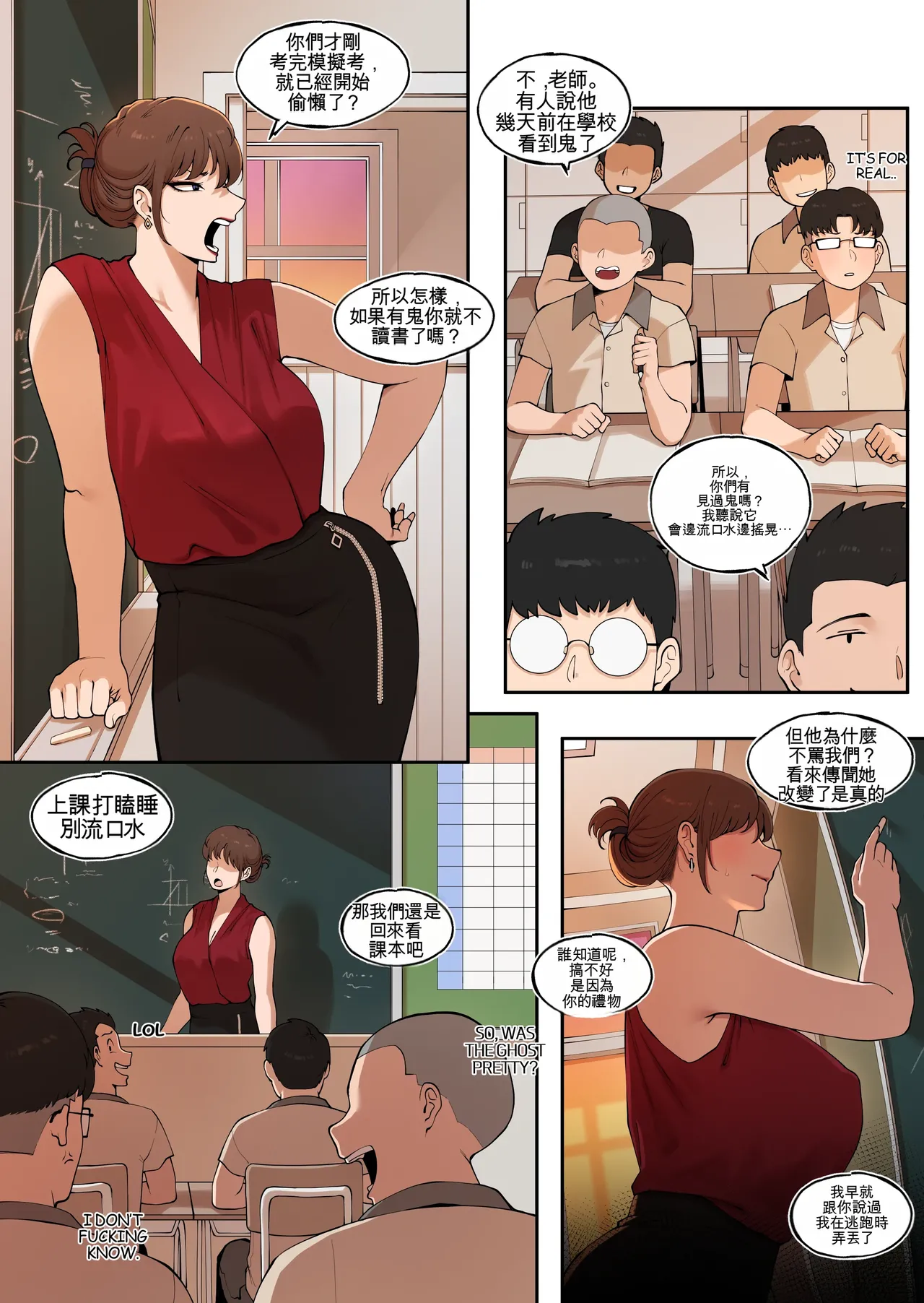 Tutor's Grace 2 page 7 full
