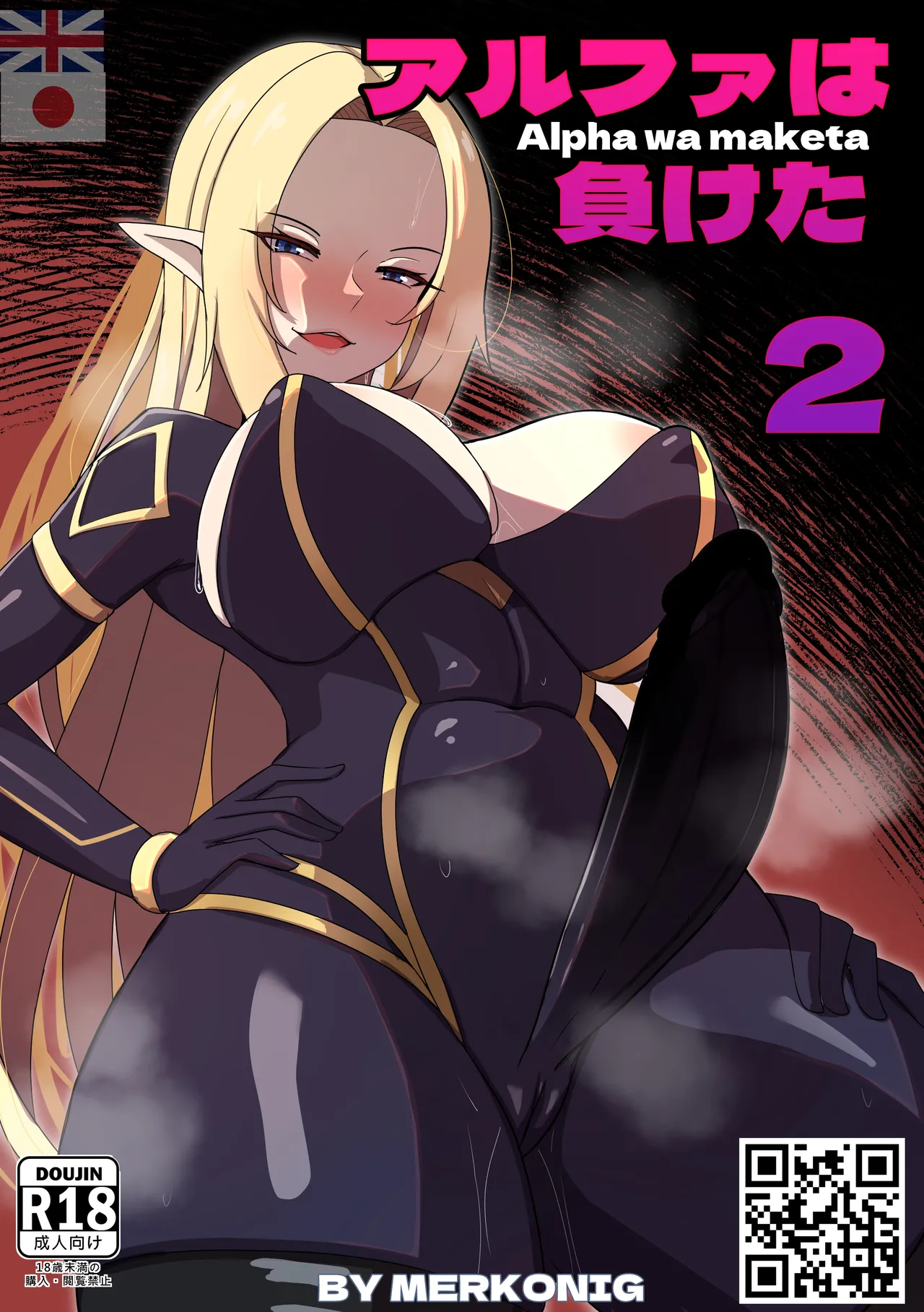 Alpha wa maketa 2 page 1 full