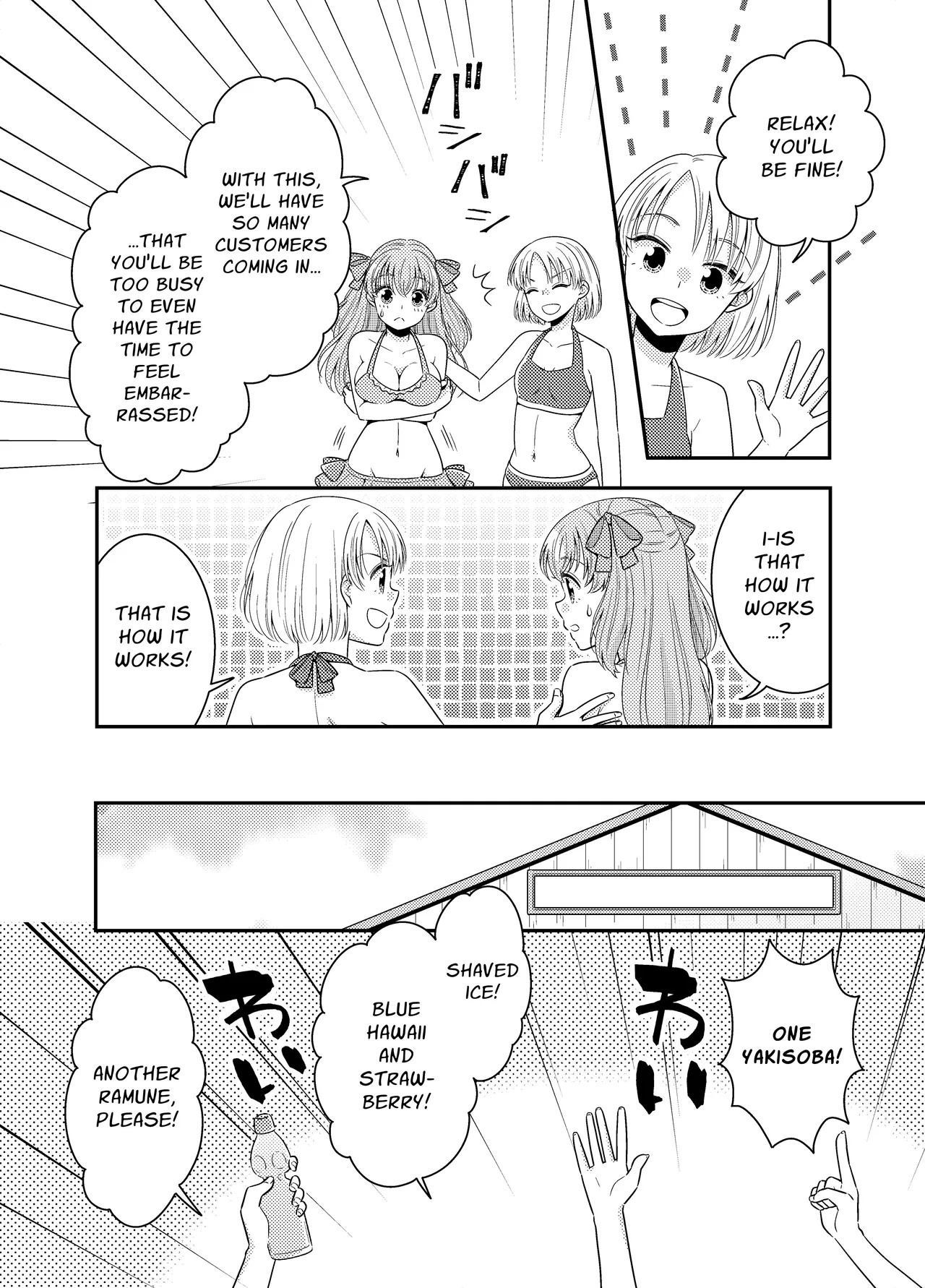 Umi no Ie ni wa Kiken ga Ippai Class no Ano Ko no Oppai Porori | The Beach Hut Has Many Dangers ~Breast Exposure Story~ page 7 full