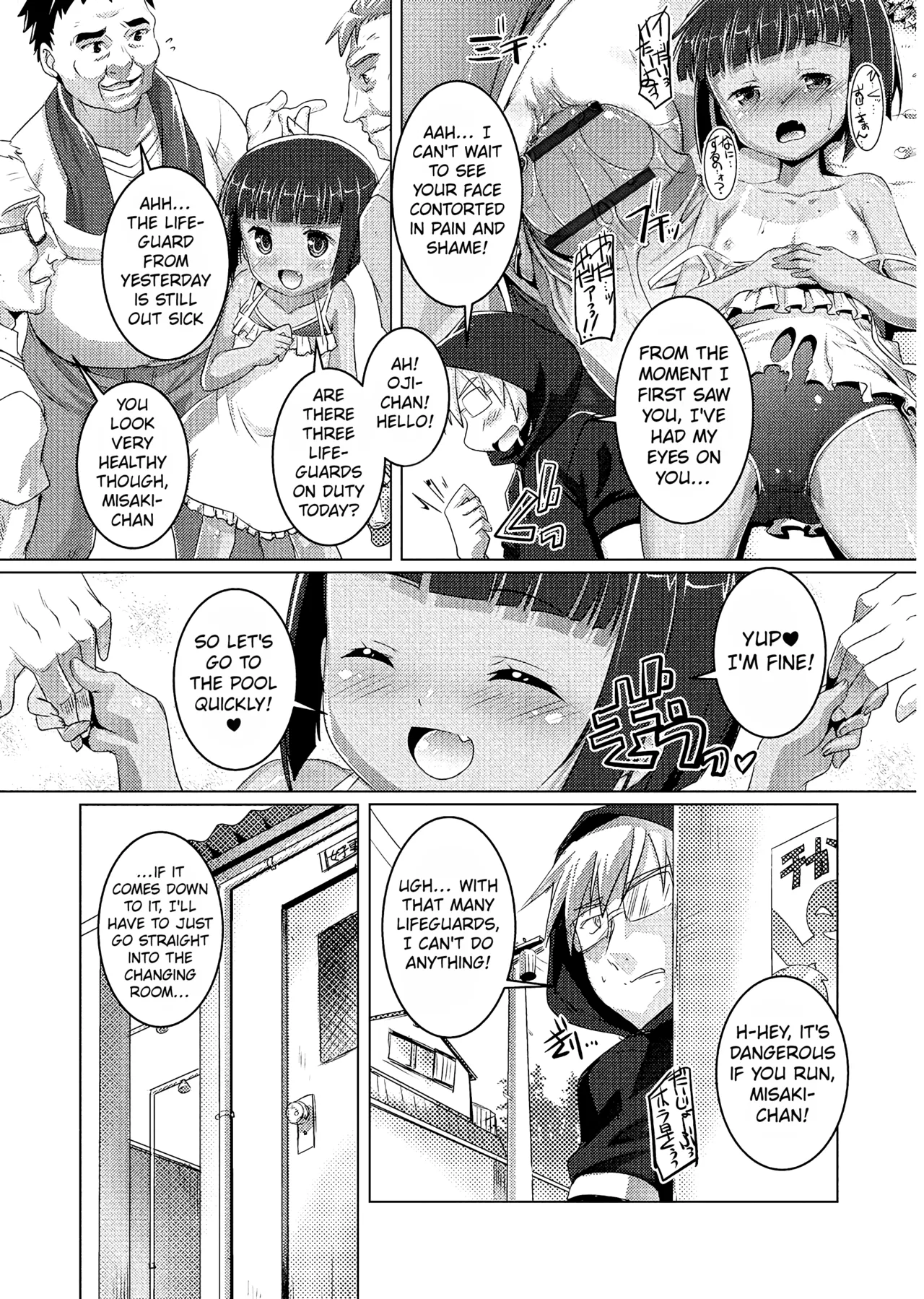 Summer Girls Like The Pool page 2 full