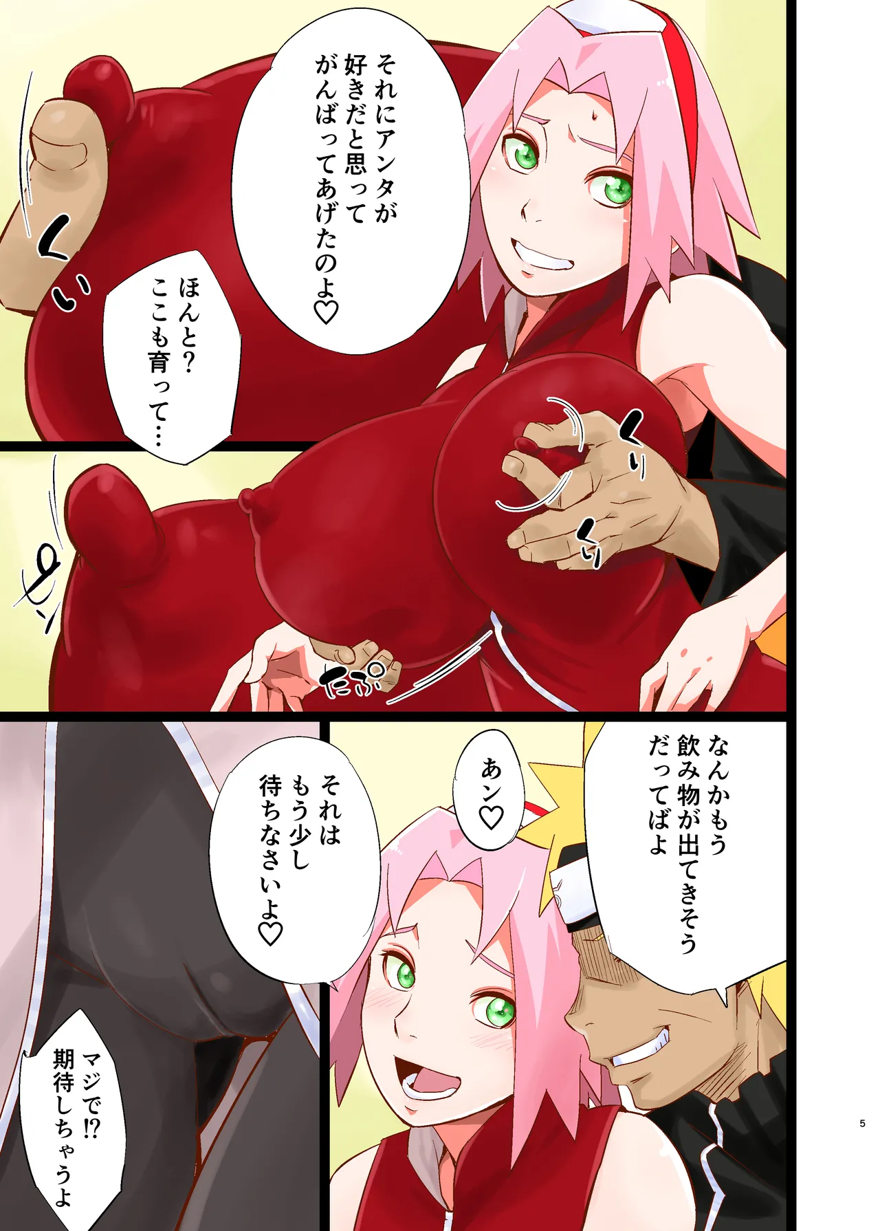 NARUTOP PINK 104 page 5 full