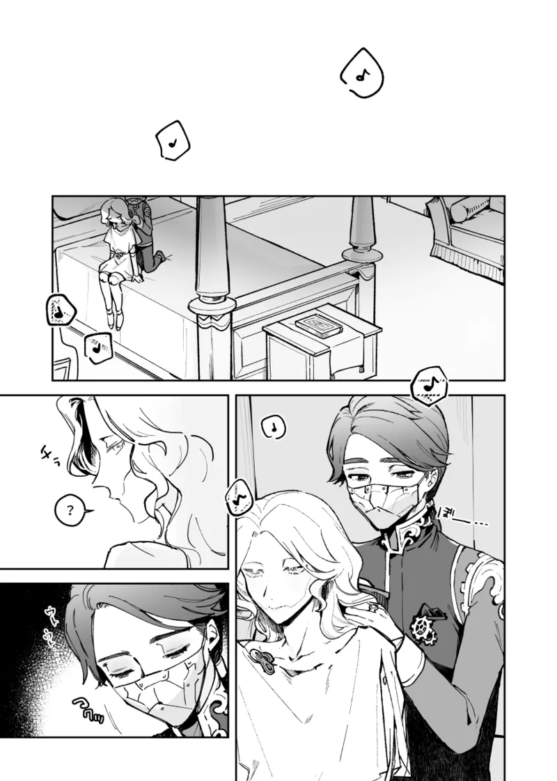 Apollo-sannosewayaki | 阿波罗先生的过度关心 page 4 full