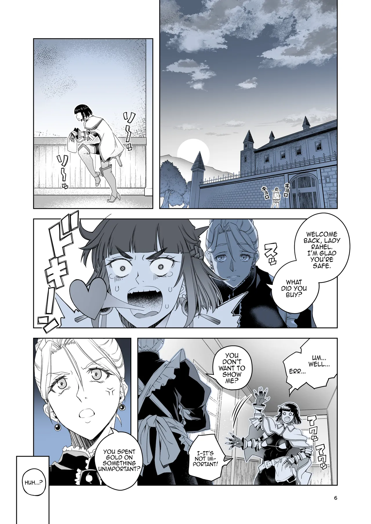 Onna Kishi Rael to Kinka no Daishou page 5 full