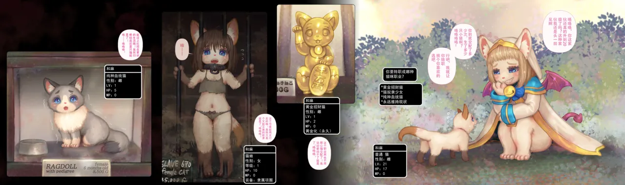 Tashiro Yu page 5 full