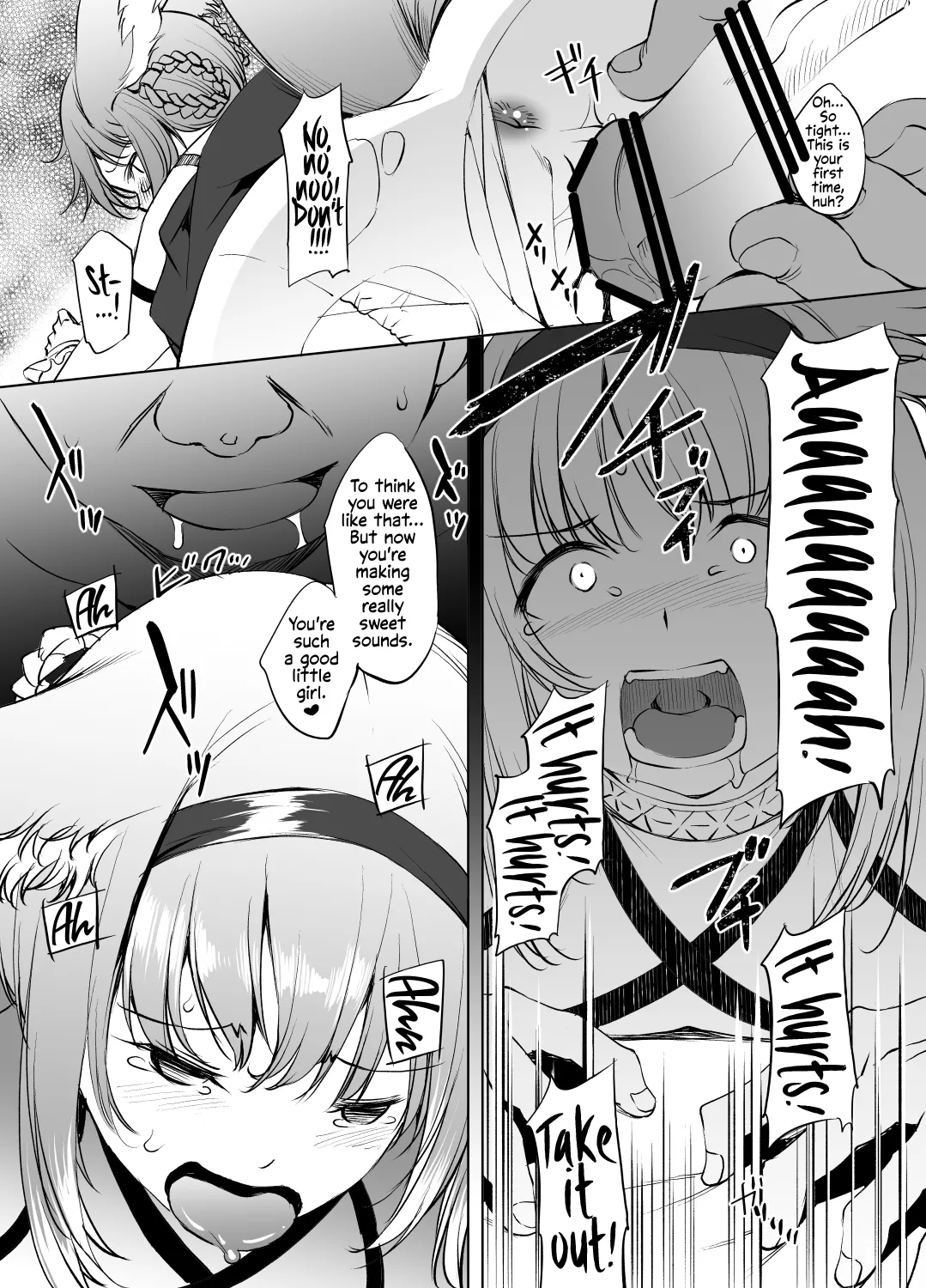 Suzuran-san page 4 full