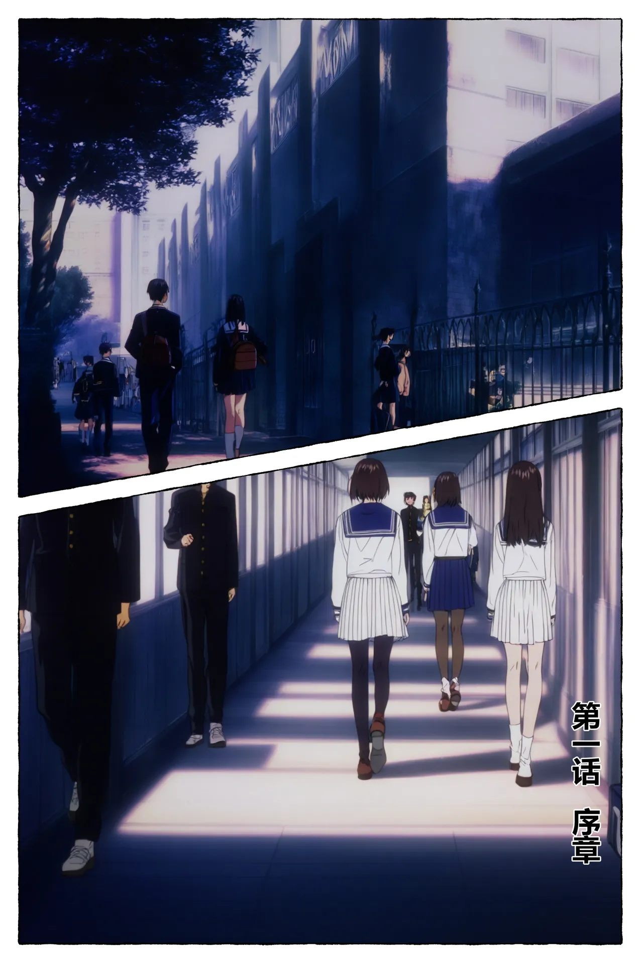 xyxonrh ---A Kite Reborn Vol.1 第一话 序章 page 9 full