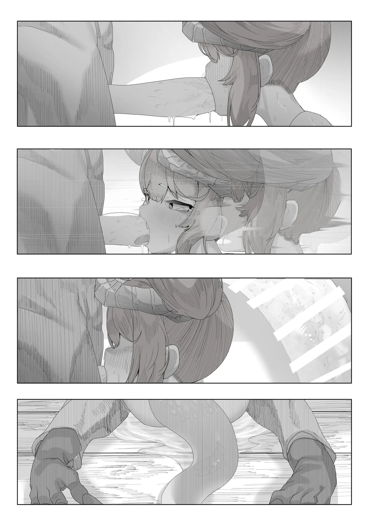 恰好合适的长命种【简体中文版】 page 6 full