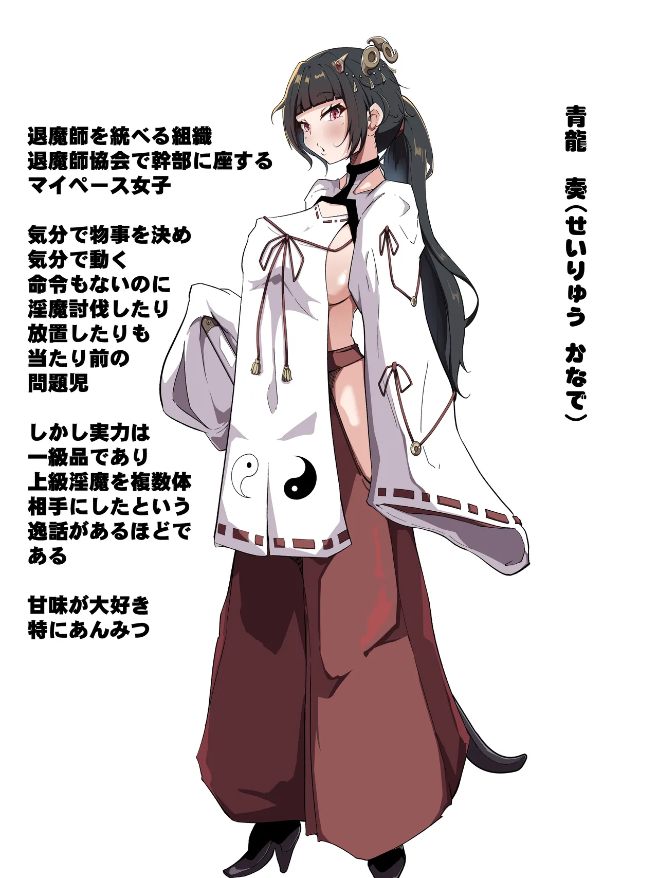 Kankaku shadan ana ni ochita taima miko page 3 full