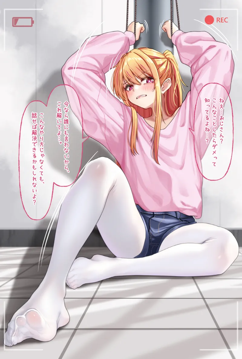 Ruby Hoshino page 1 full