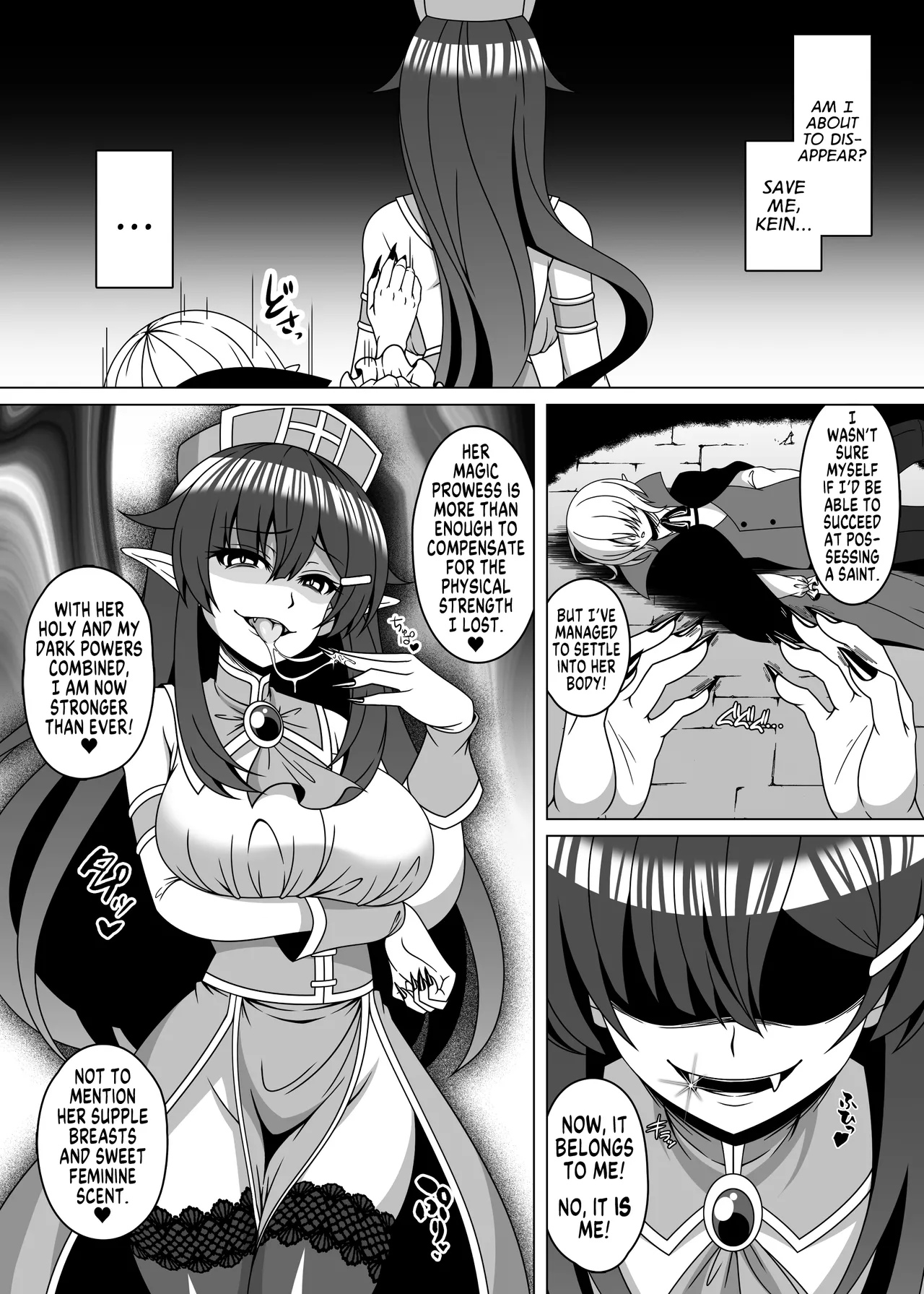 Yukon no Kyuuketsuki | Soul-Transferring Vampire page 3 full