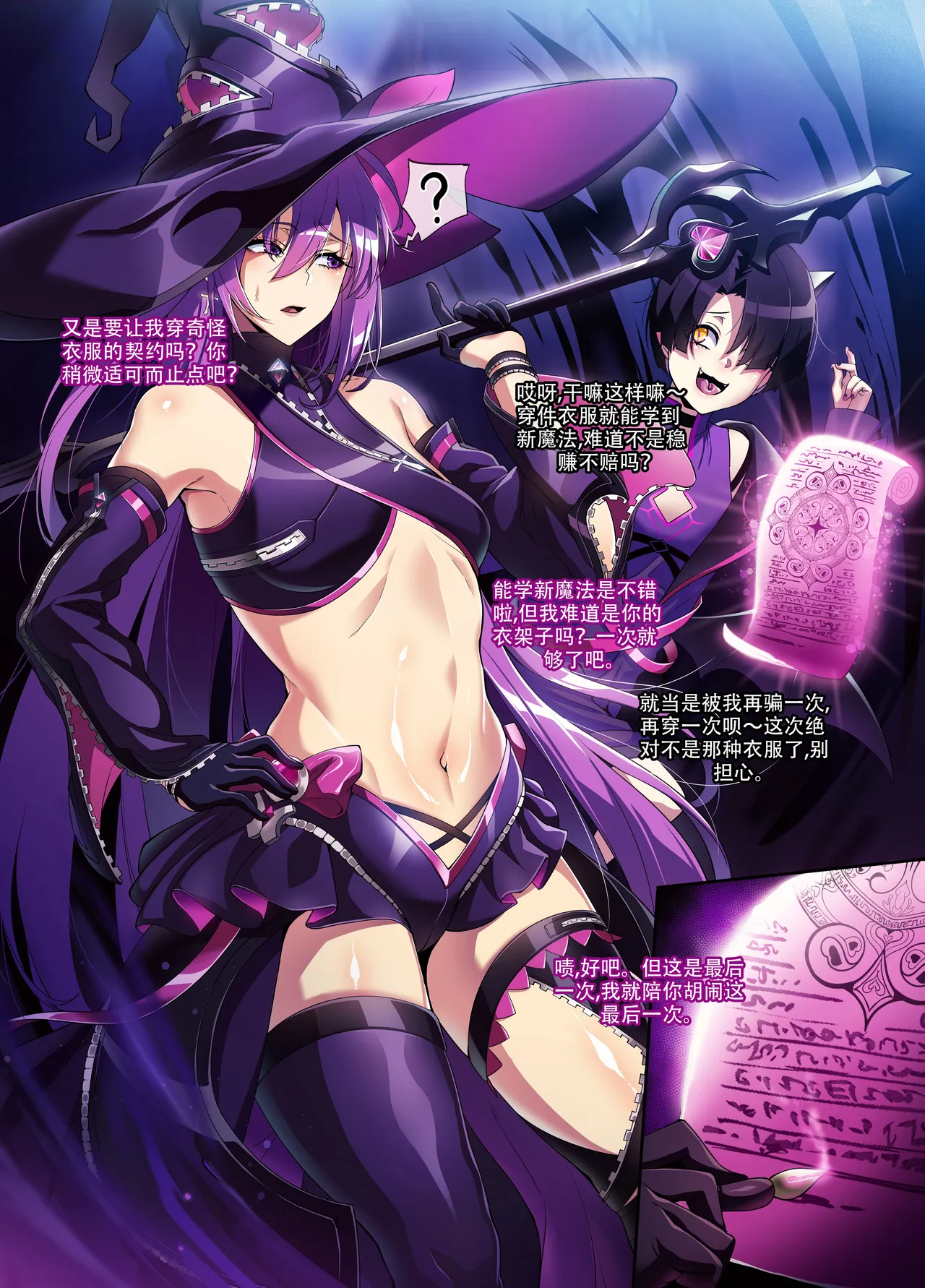 lestart page 1 full