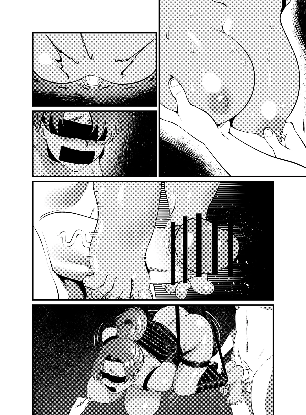 Pluto's Job page 4 full