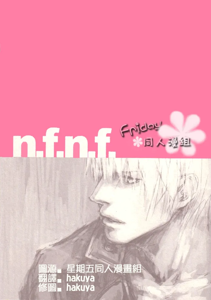 n.f.n.f. page 1 full