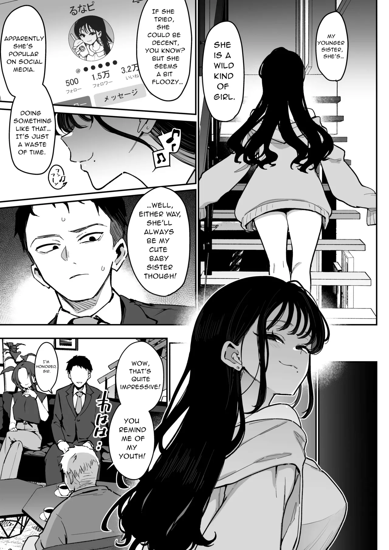 Konyakusha no Imouto wa Kao SSR, Seikaku Saiaku Jigoku no Ero Dance Onna.  | My Fiancée's Younger Sister is a SSR Influencer with a Terrible Personality and is a Hellish Erotic Dancer. page 6 full