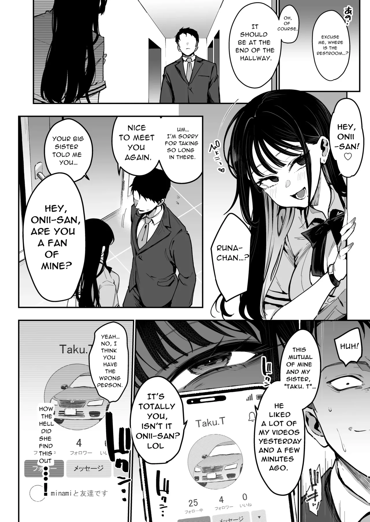 Konyakusha no Imouto wa Kao SSR, Seikaku Saiaku Jigoku no Ero Dance Onna.  | My Fiancée's Younger Sister is a SSR Influencer with a Terrible Personality and is a Hellish Erotic Dancer. page 7 full
