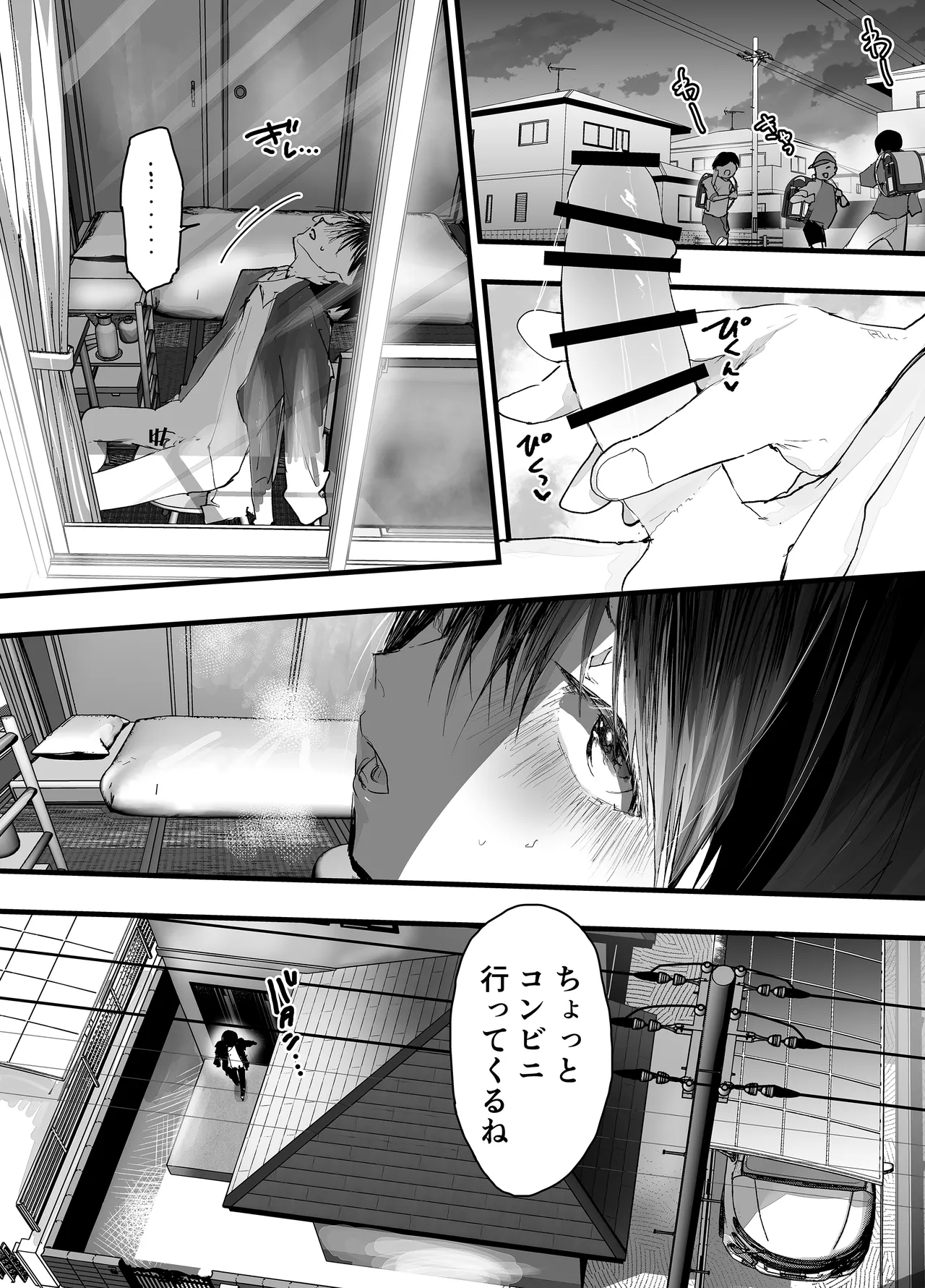 Shotaiken wa rinkan reipu kitōseme! Seidorei choukyou mesu ochi jigoku! page 6 full