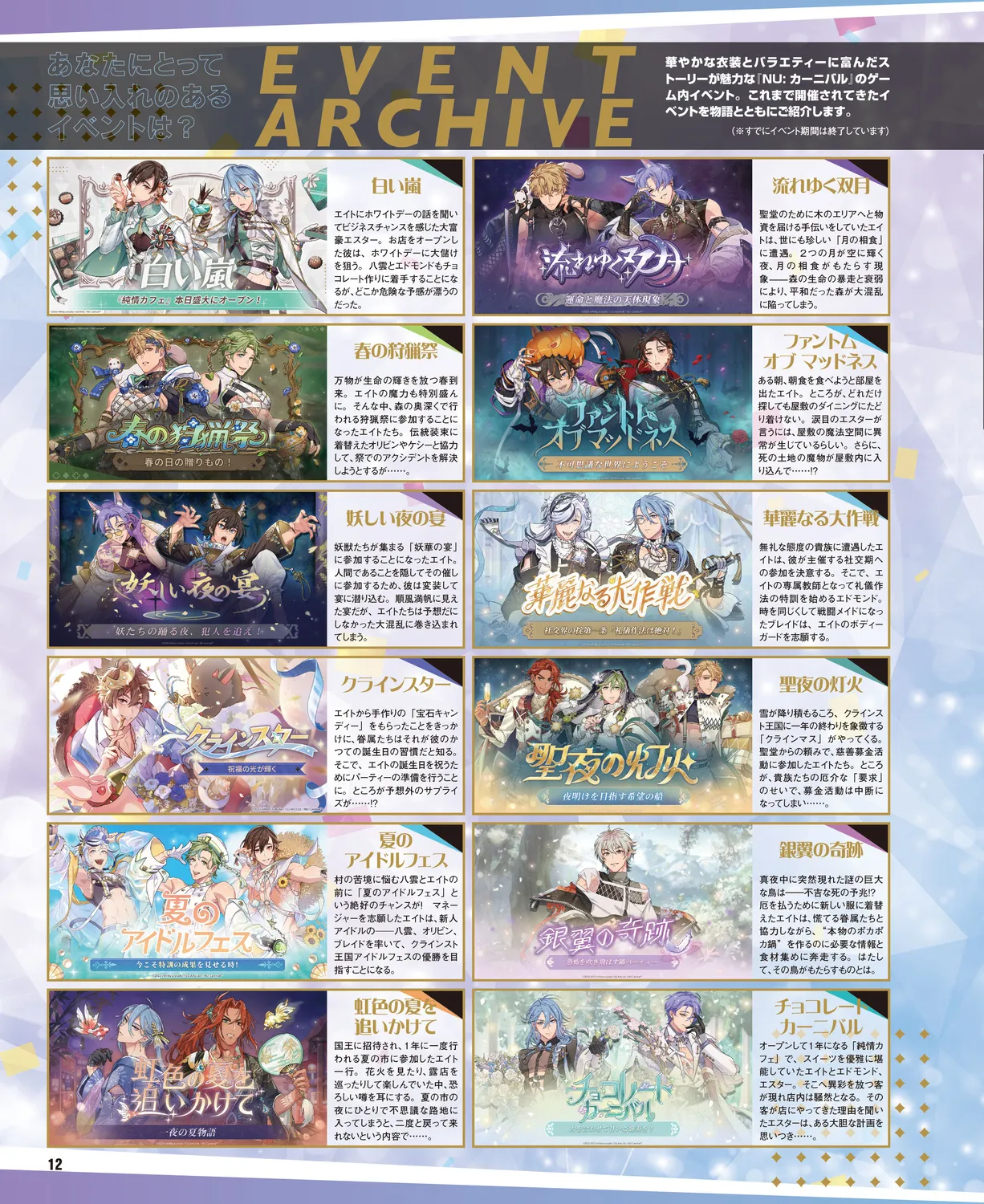 Cool-B VOL. 109 2023-05 page 9 full