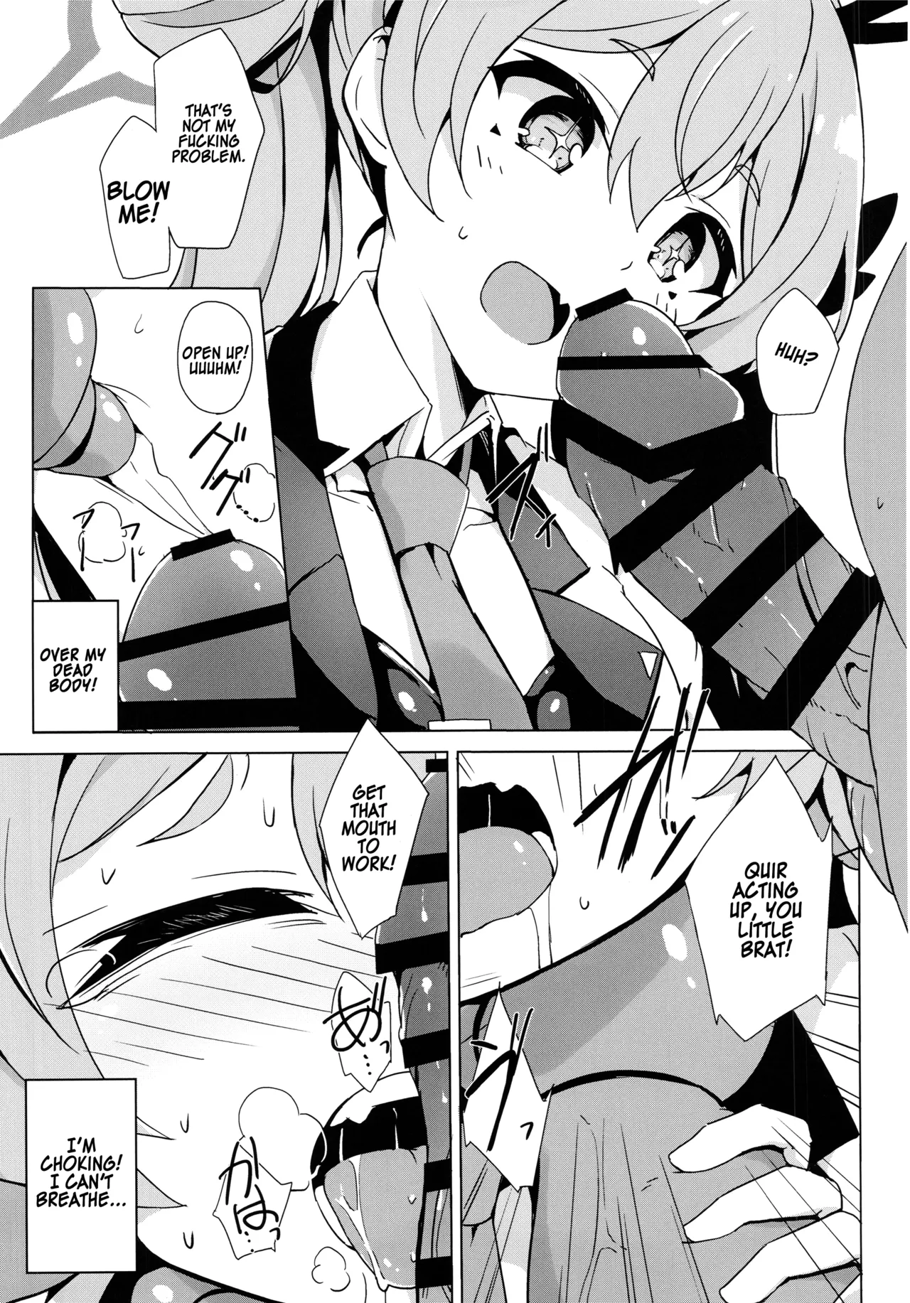 Koyuki no Kiken na Beit page 8 full