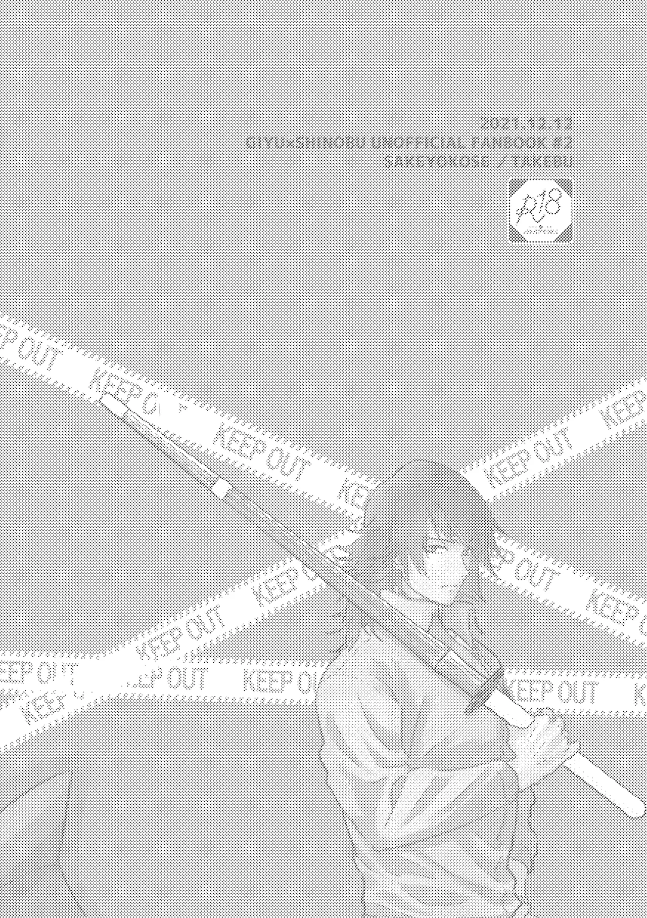 Sensei Souteigai no Jitai desu! page 3 full