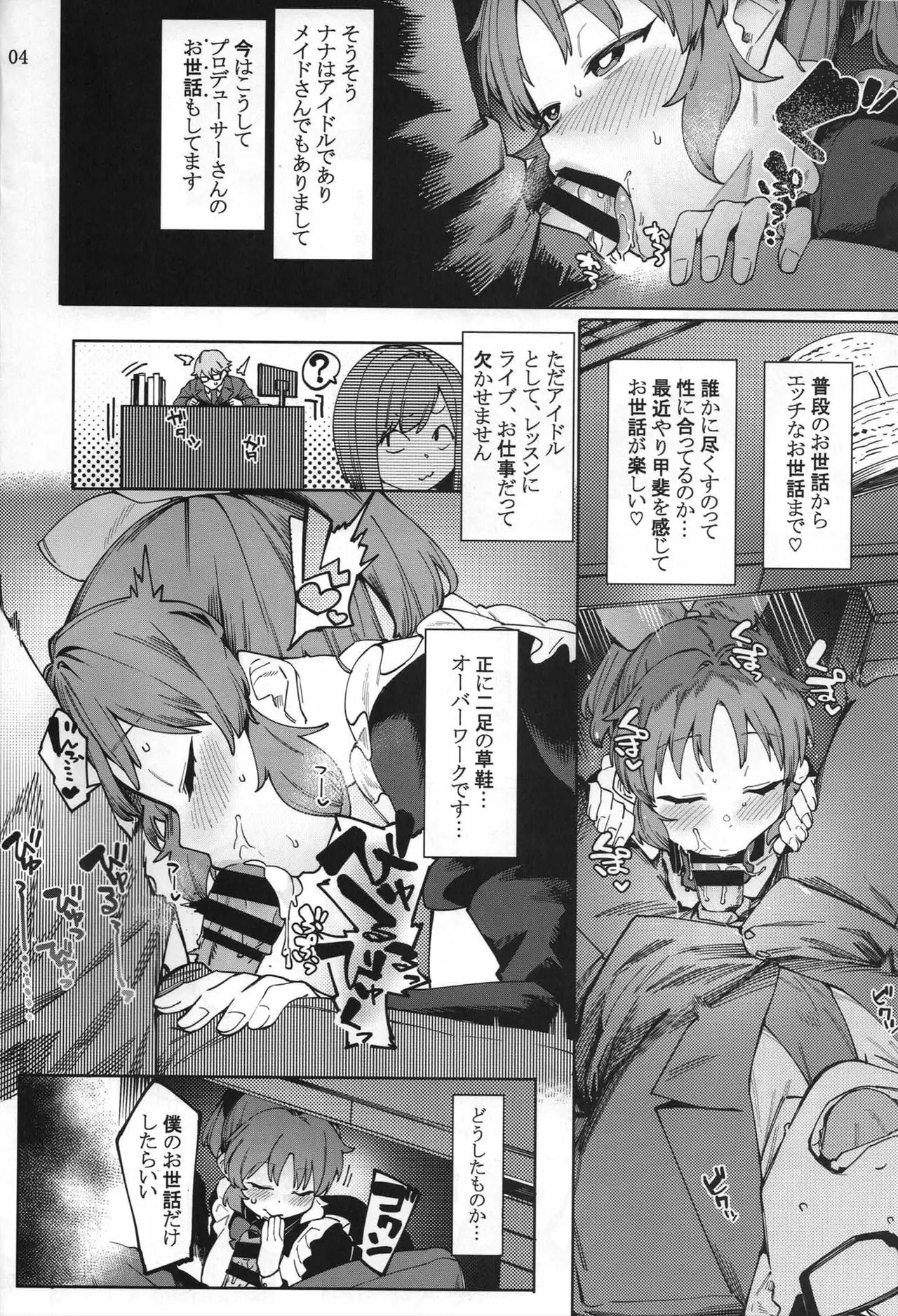 Tabegoro Bunny 5 page 3 full