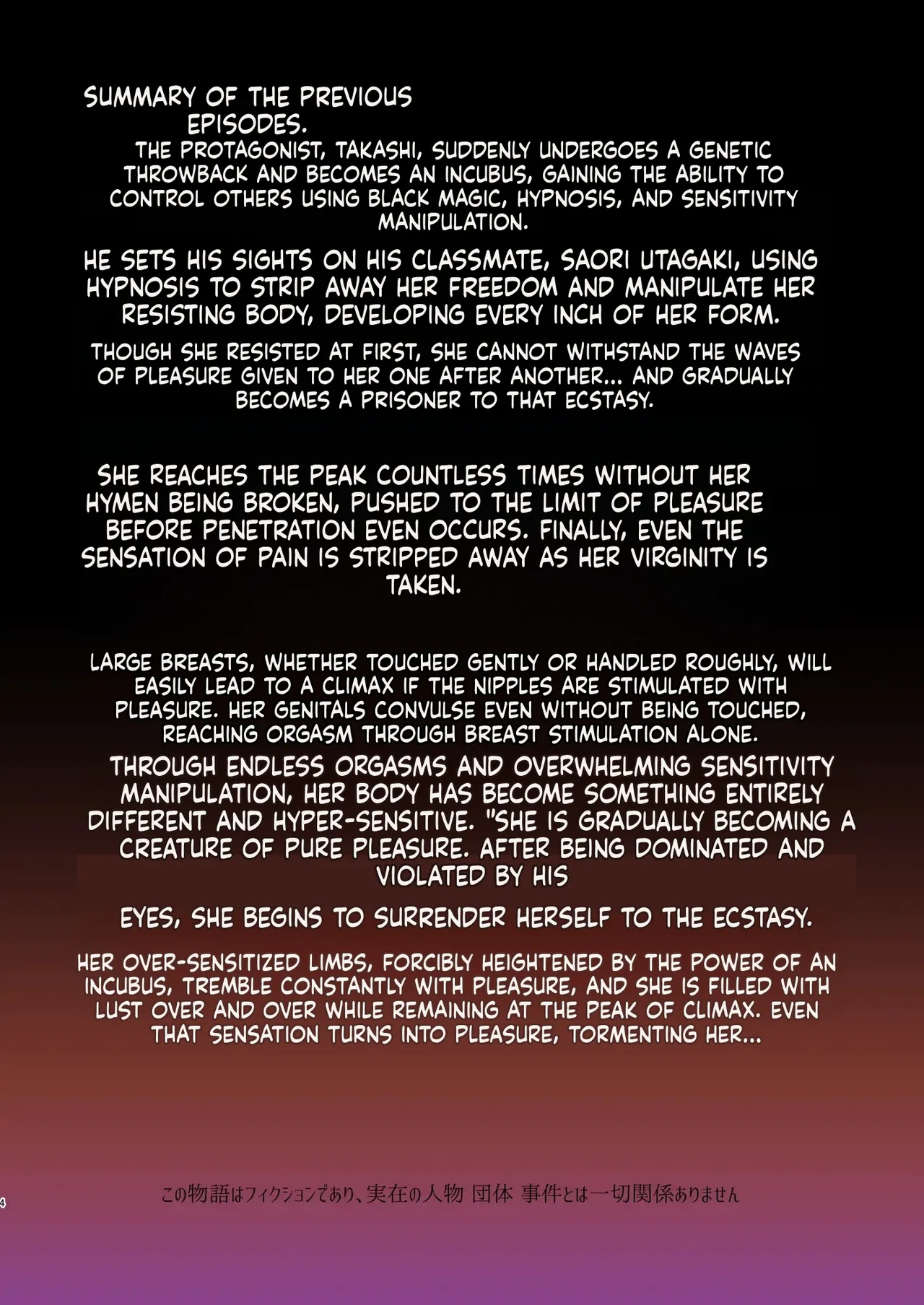 Inma ni Natta Ore ga Majime Kyonyuu JK o Saimin H de Kairaku Ochisasete Mita 2 | I, Now a Demon, Tried Hypnotizing a Big-Breasted High School Girl into Pleasure 2 page 2 full