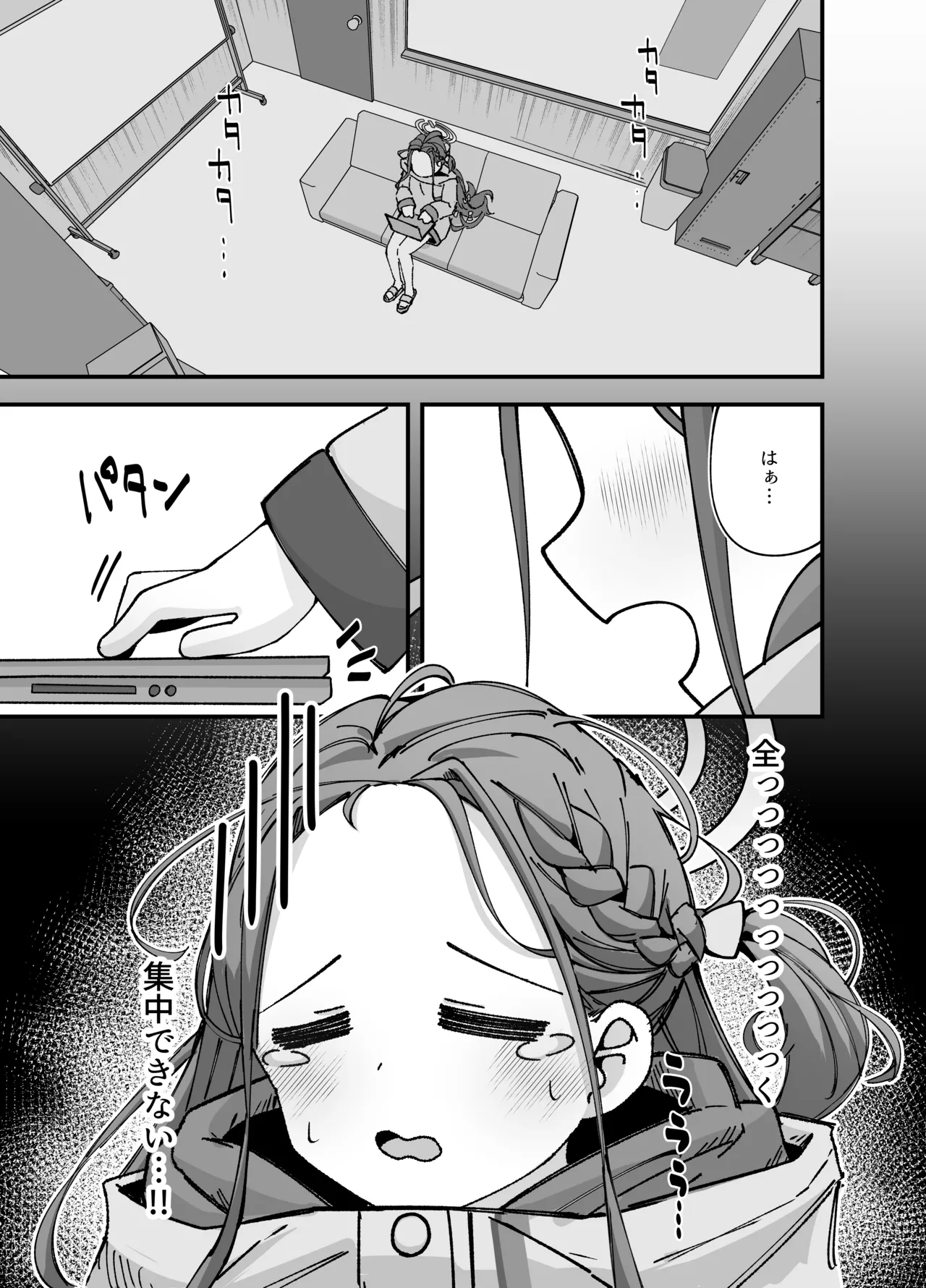 Alice to yuzu ga Meijimasu page 2 full