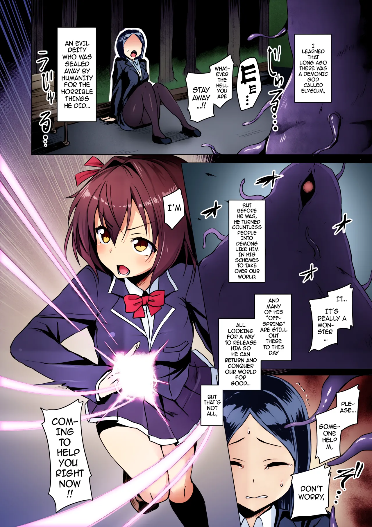 Aisei Tenshi Love Mary ～Akusei Jutai～ | The Archangel of Love, Love Mary ~Malignant Corruption~ page 10 full