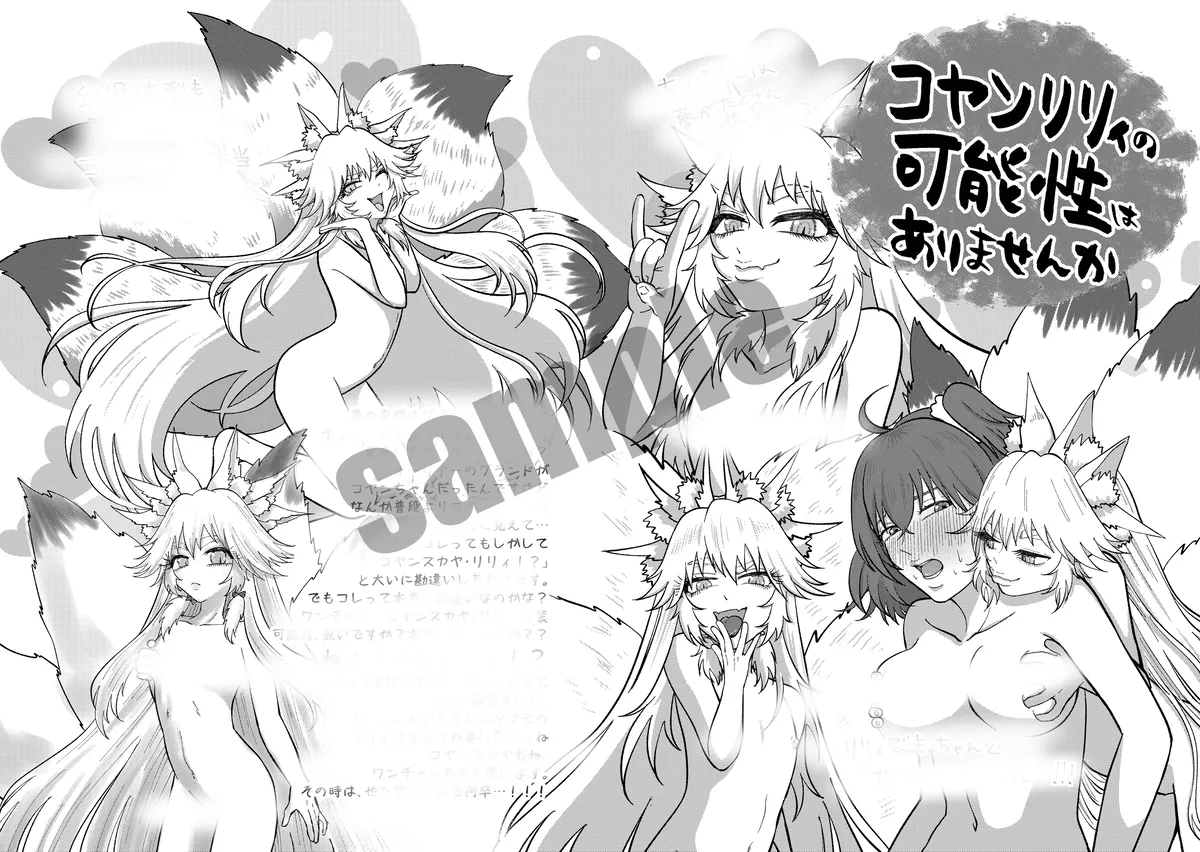  page 5 full