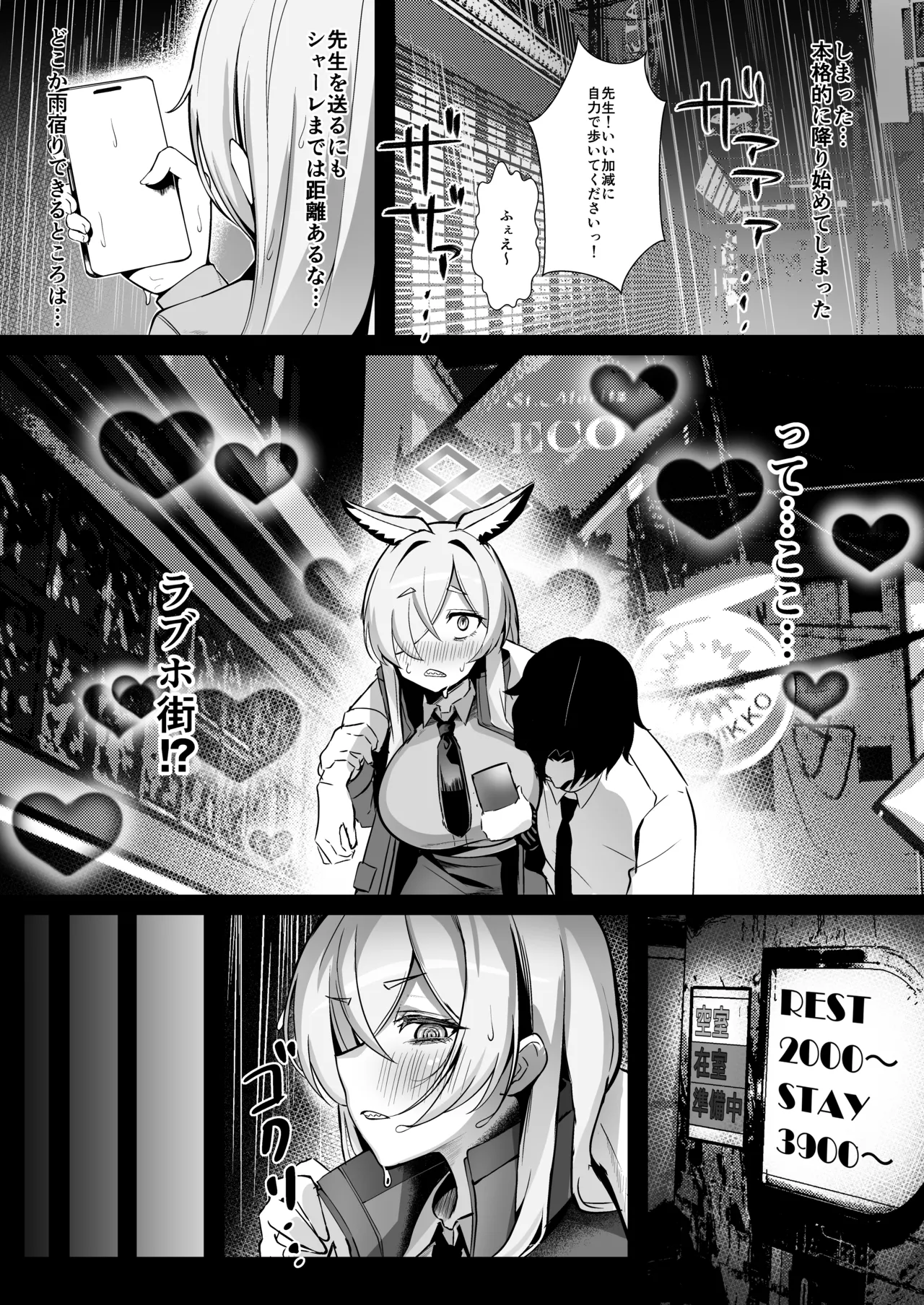 Ogata Kanna wa Kaeritakunai page 5 full