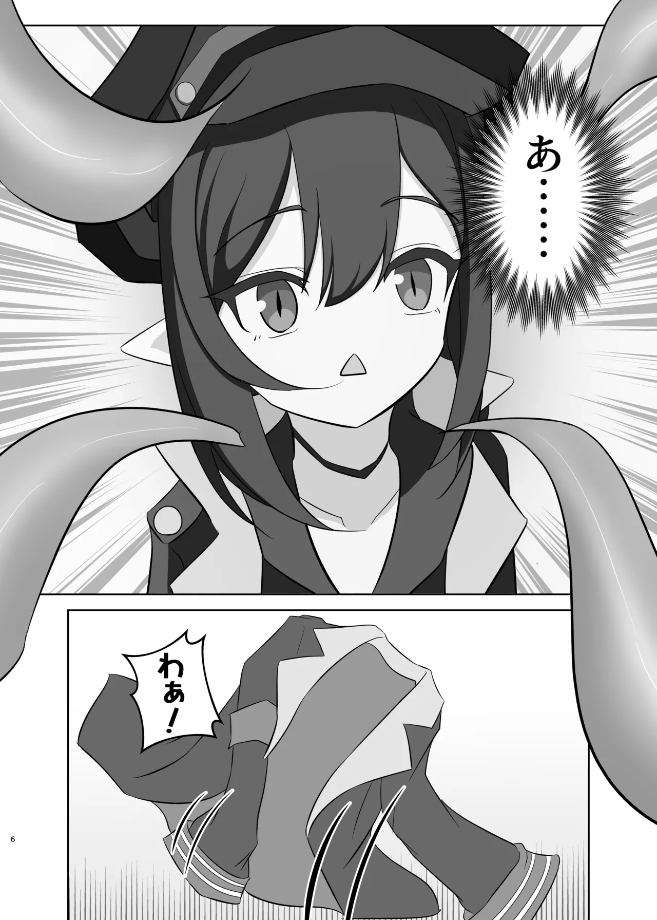 Motomiya Chiaki no Hikyou no Onsen de Shokushu Shuzai!? page 5 full