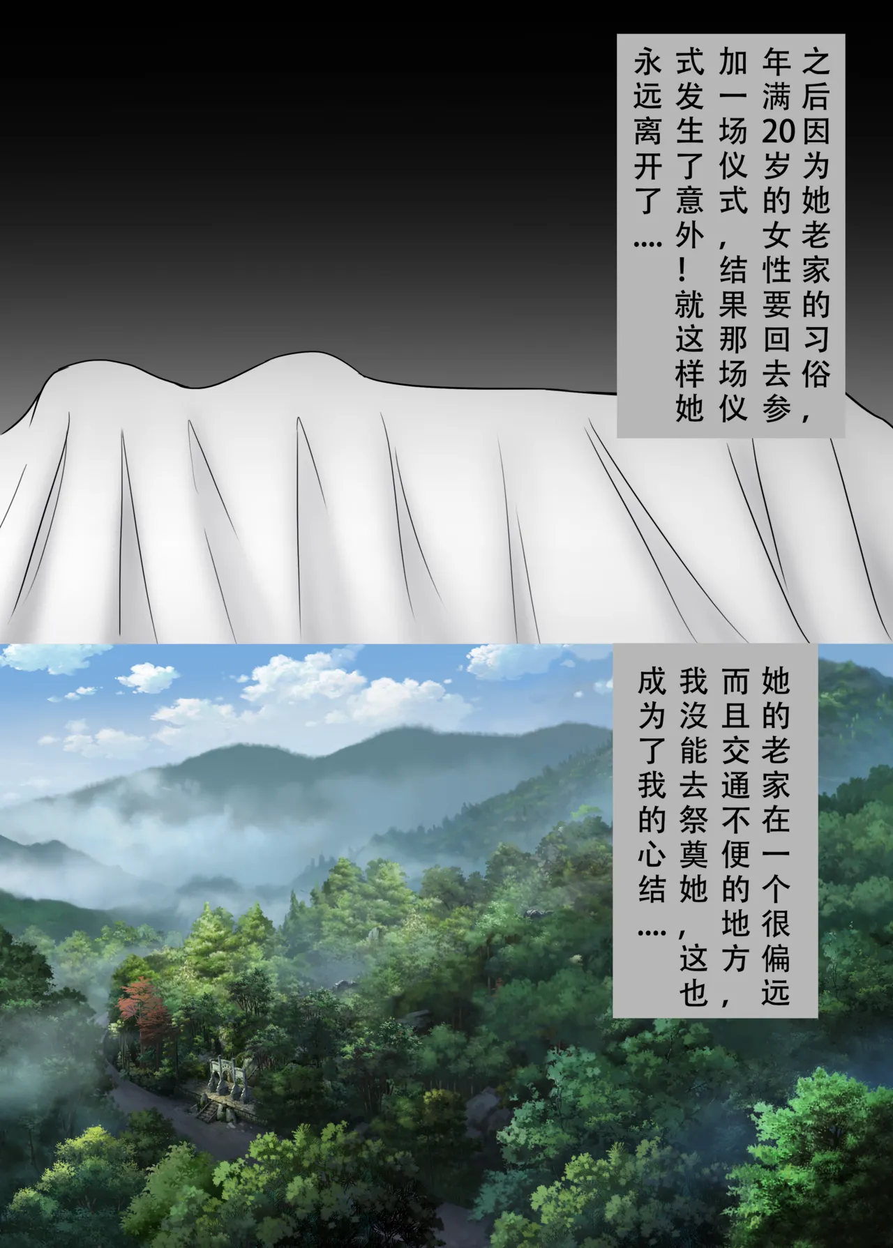 僵尸 page 2 full