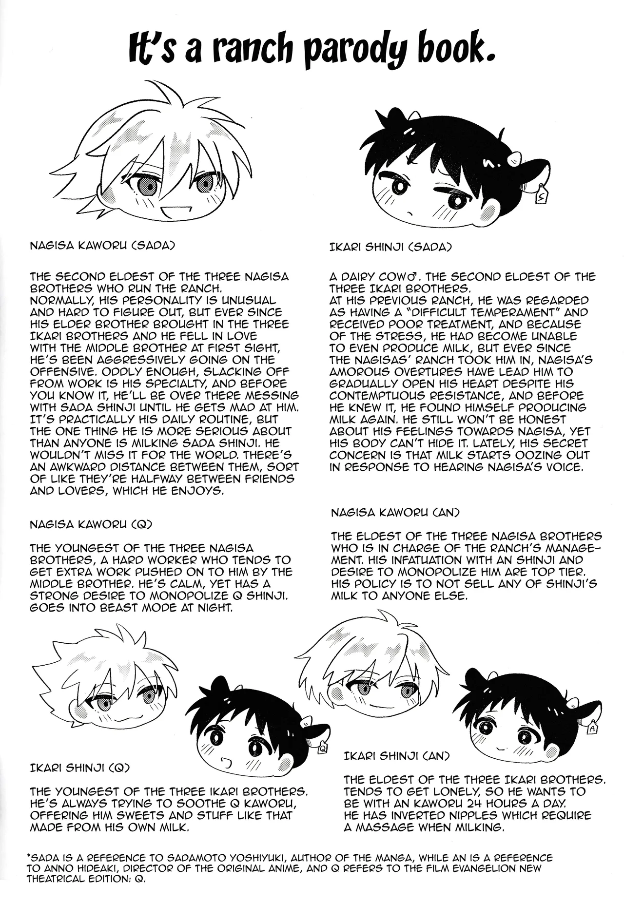 特濃ミルク5.3-貞- page 2 full