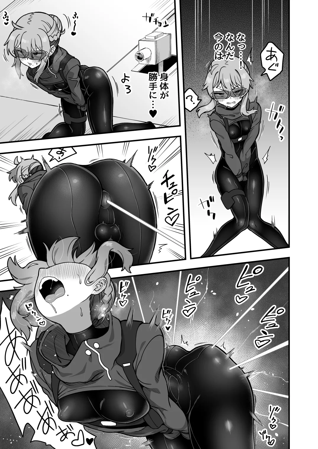Iroiro Irogoto BLACK 4 page 6 full