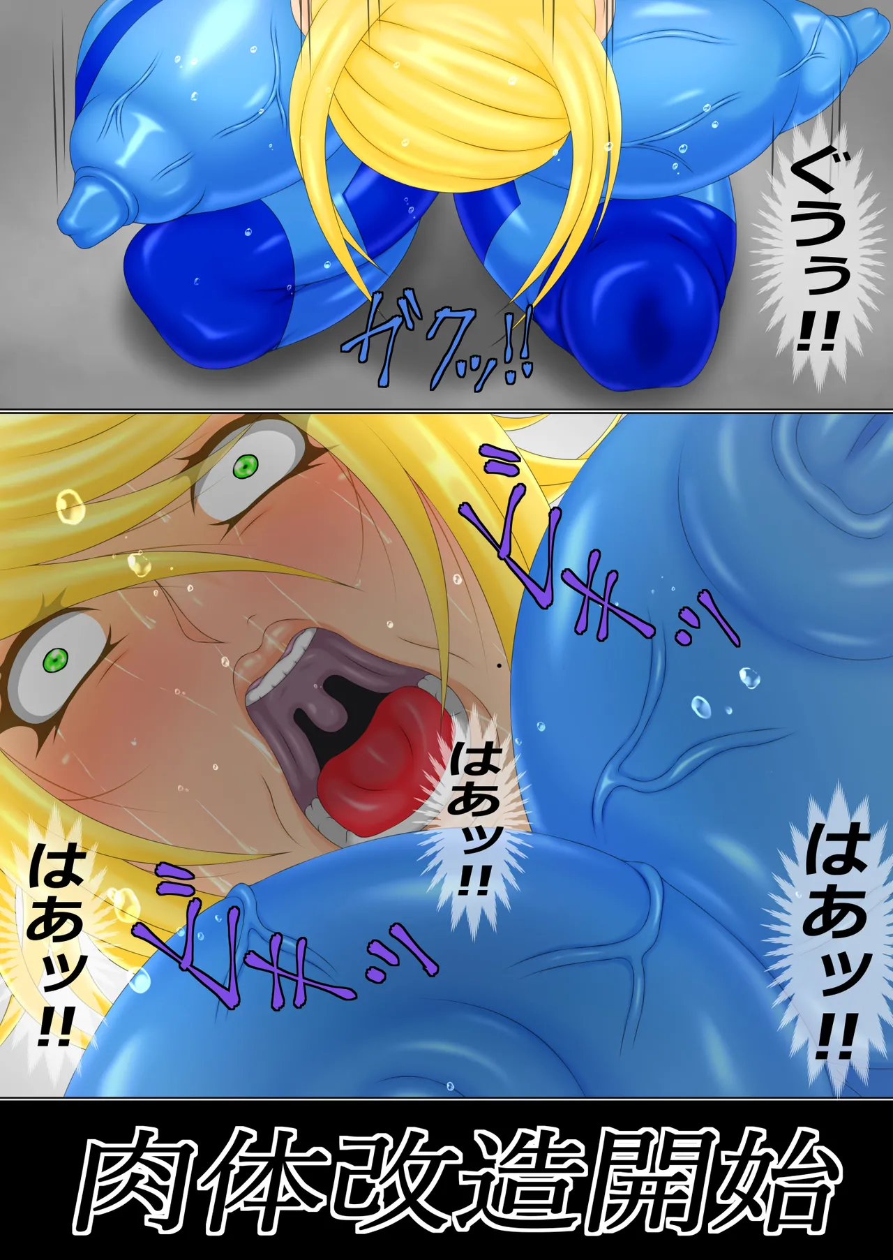 Question and Caricature 2, Part 2 page 3 full