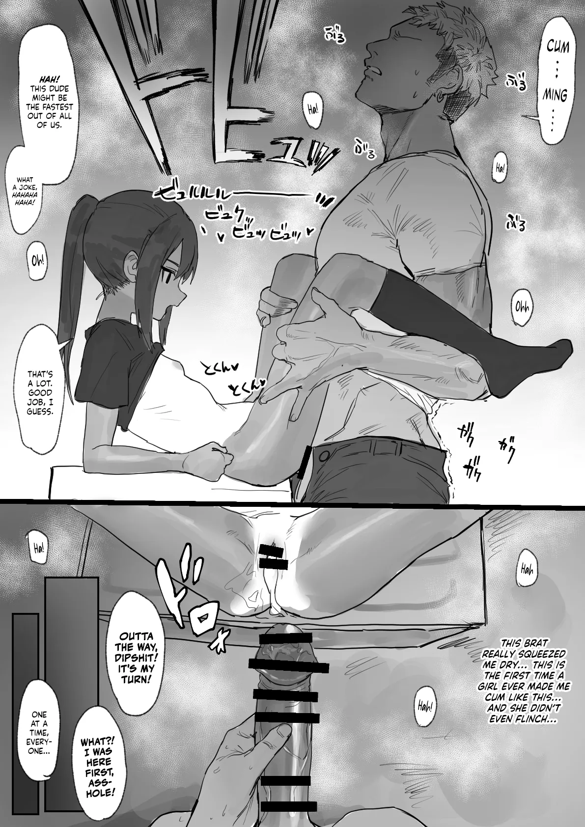 Doko ka no Rojiura | Somewhere In The Back Alley page 8 full