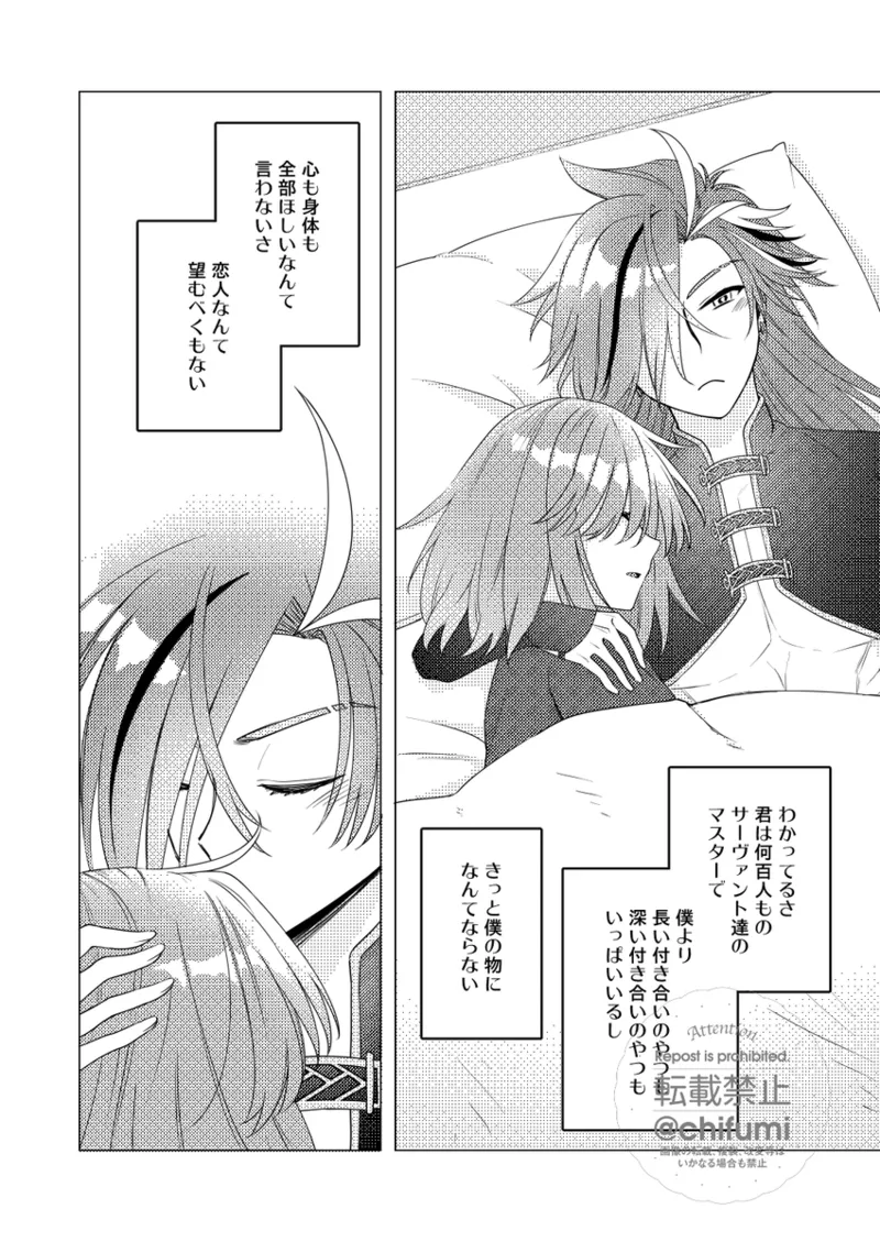  page 4 full