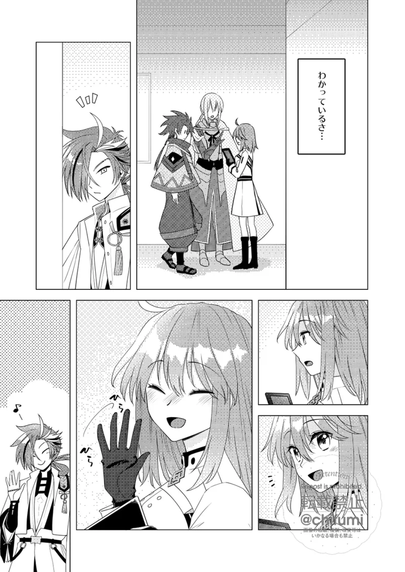  page 5 full