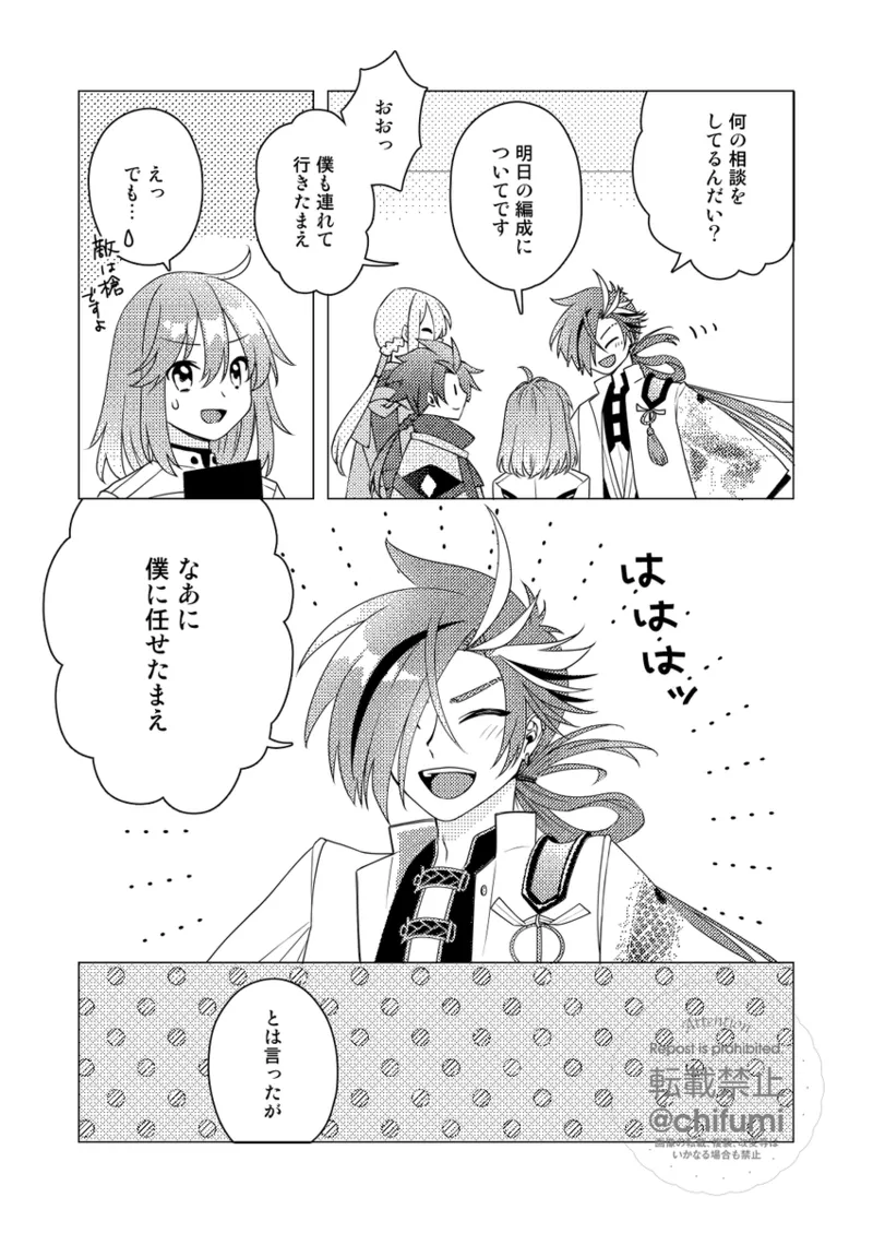  page 6 full