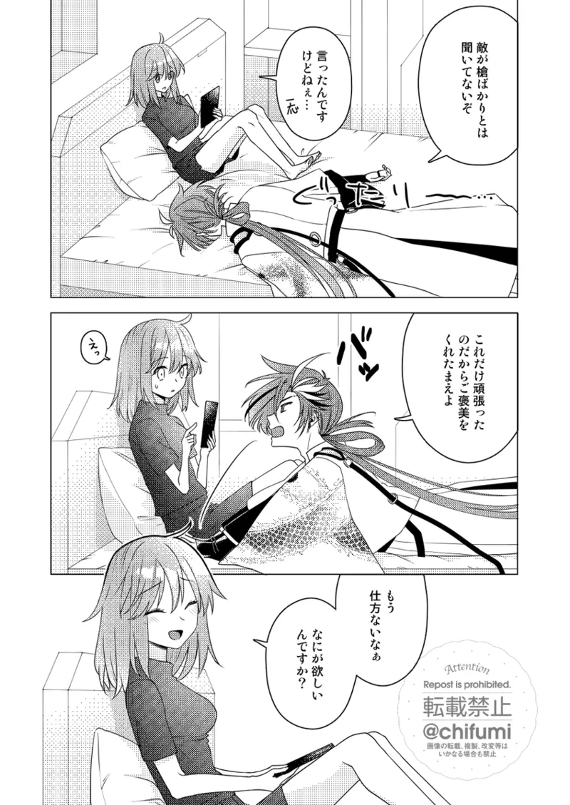  page 7 full