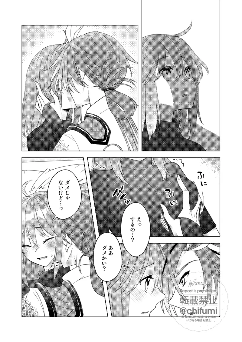  page 8 full