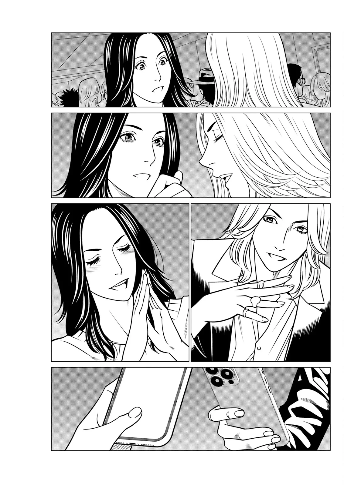 SAKI 38 第7話 page 5 full