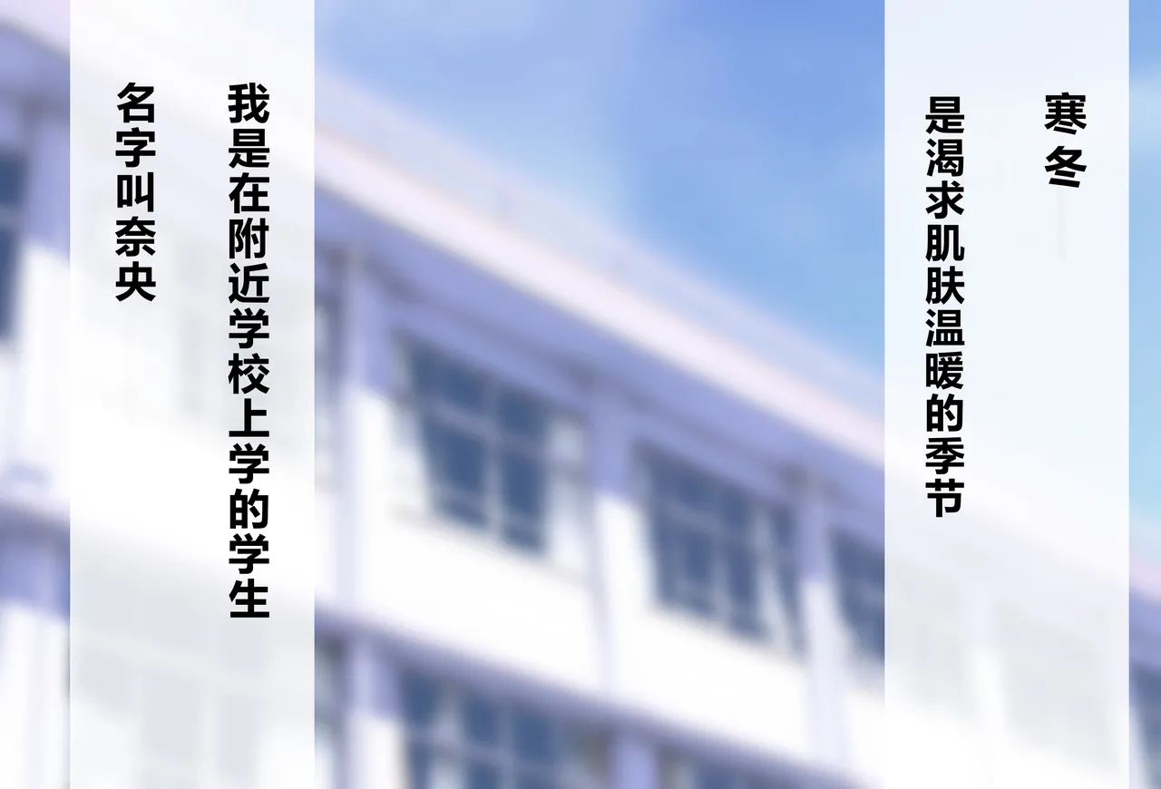 Boku no Suki na Hito ni wa Kareshi ga Iru | 我喜欢的人已经有男朋友了 page 3 full